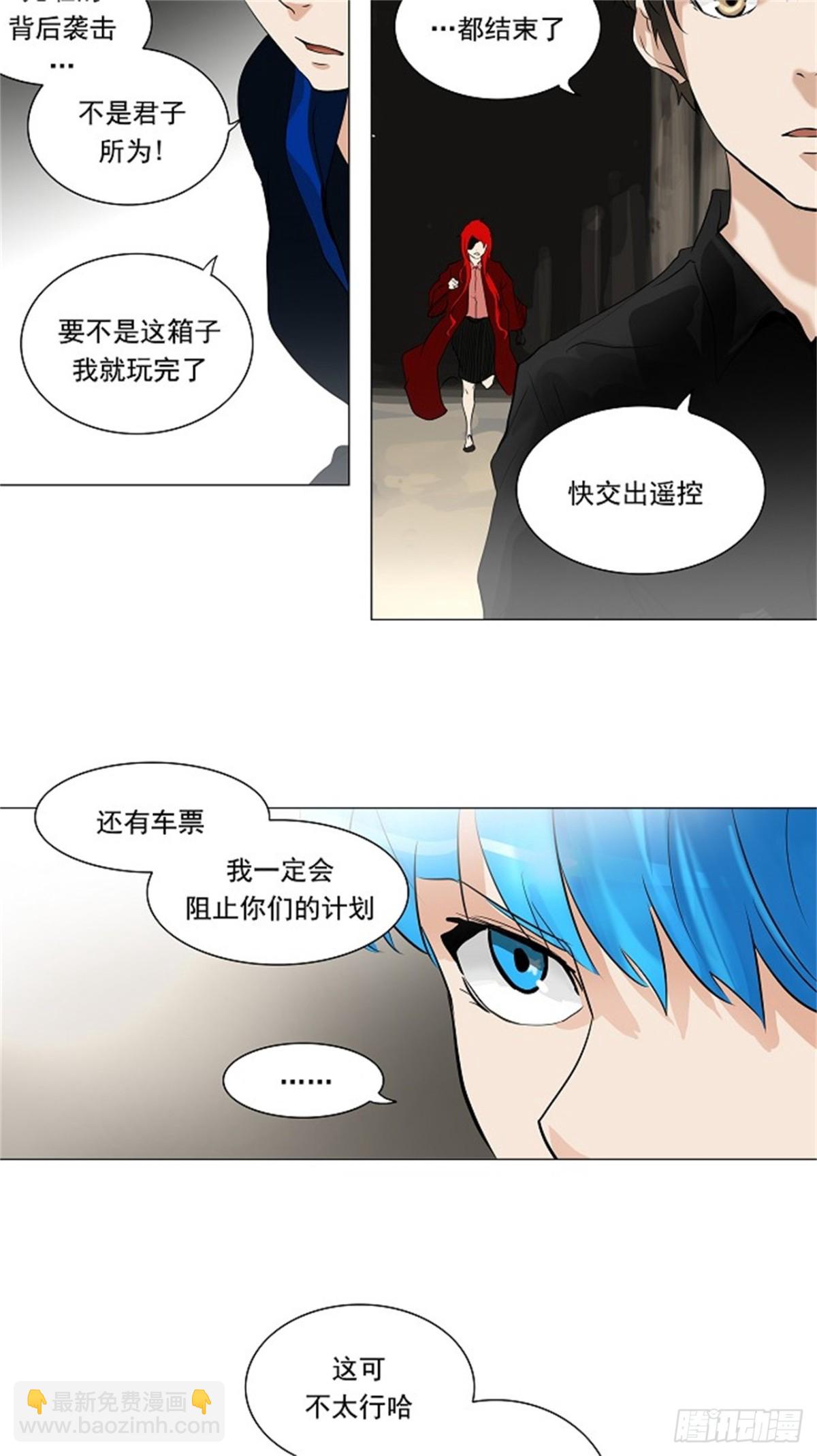 214.地狱列车 -革命之路--第215话
