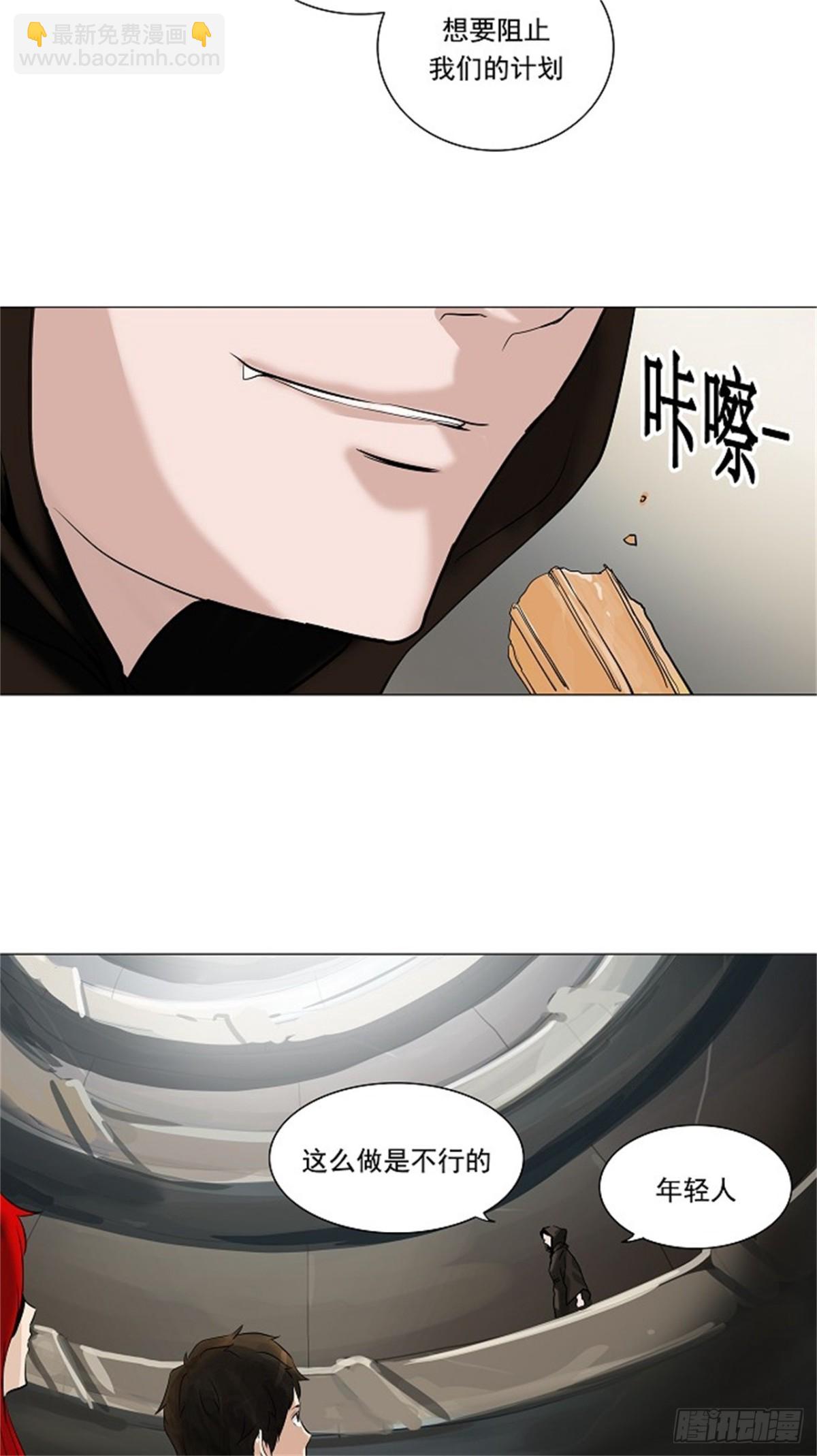 214.地狱列车 -革命之路--第215话