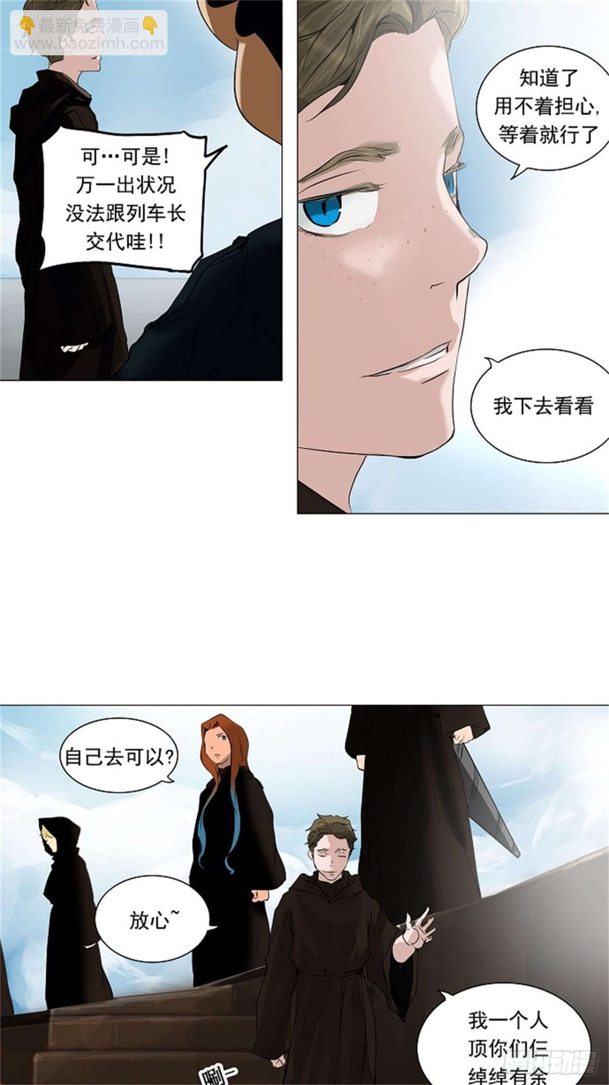 214.地狱列车 -革命之路--第215话