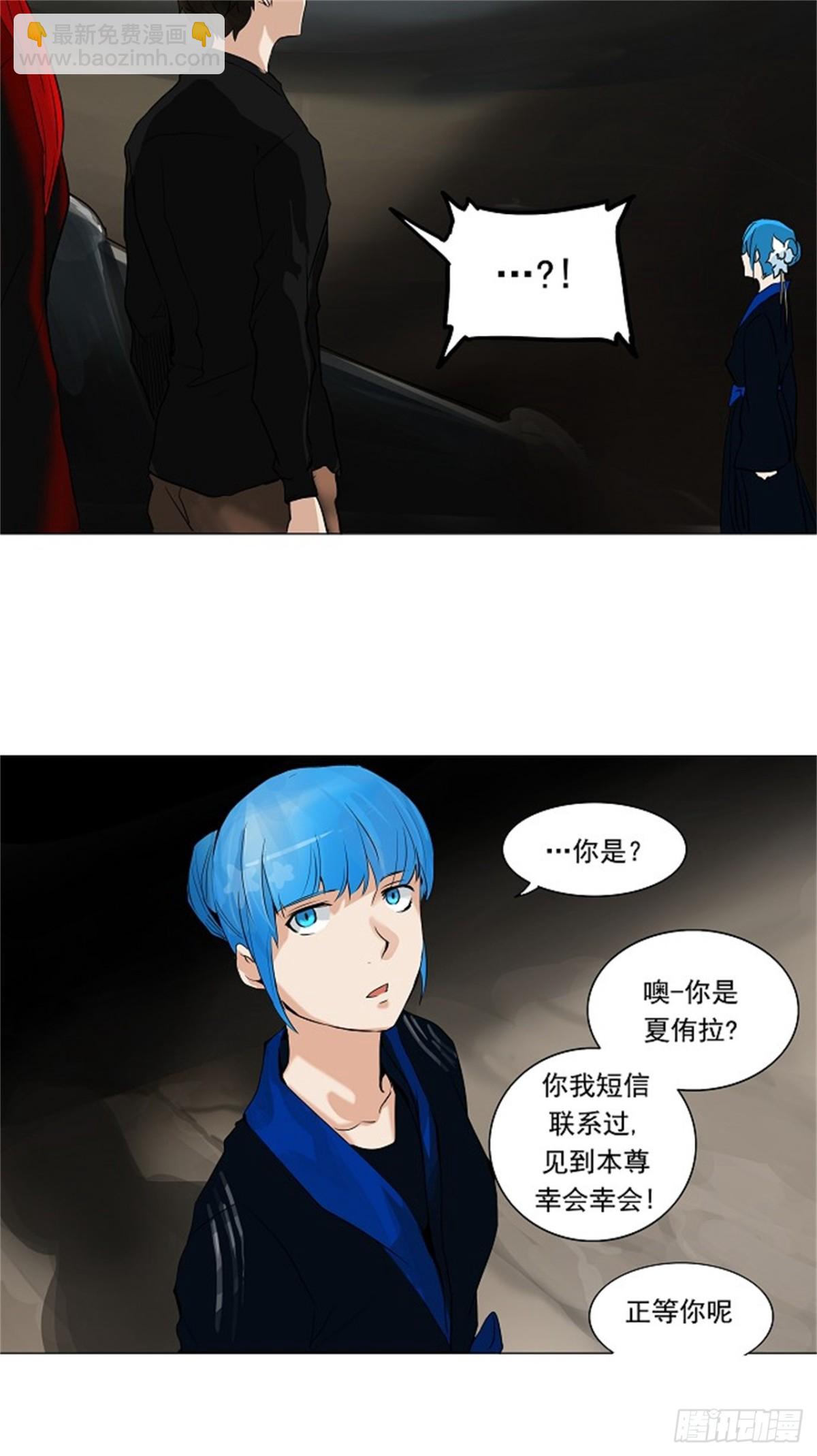 214.地狱列车 -革命之路--第215话