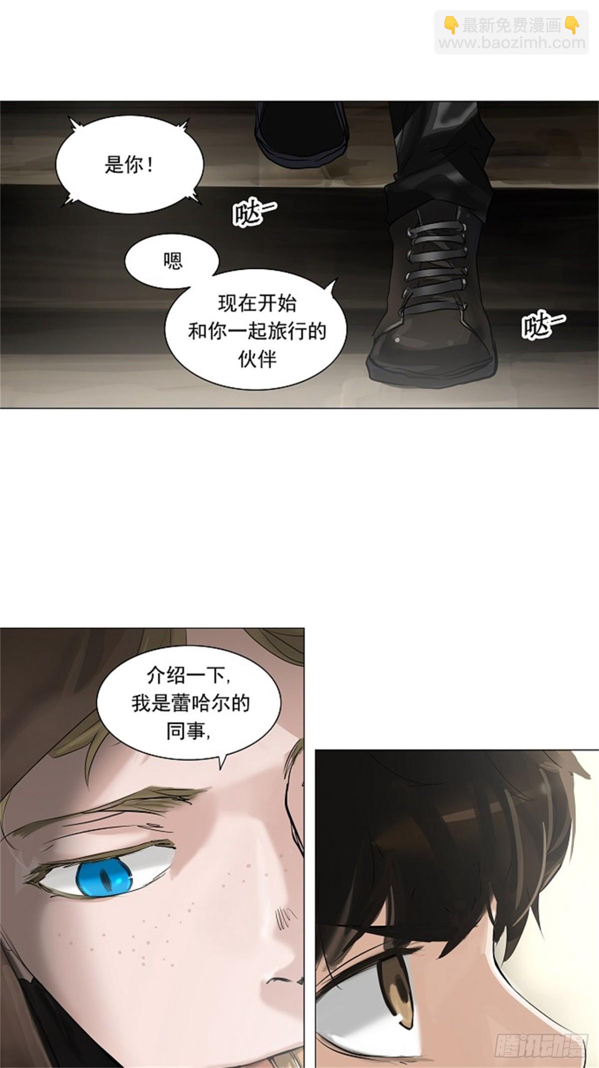 214.地狱列车 -革命之路--第215话