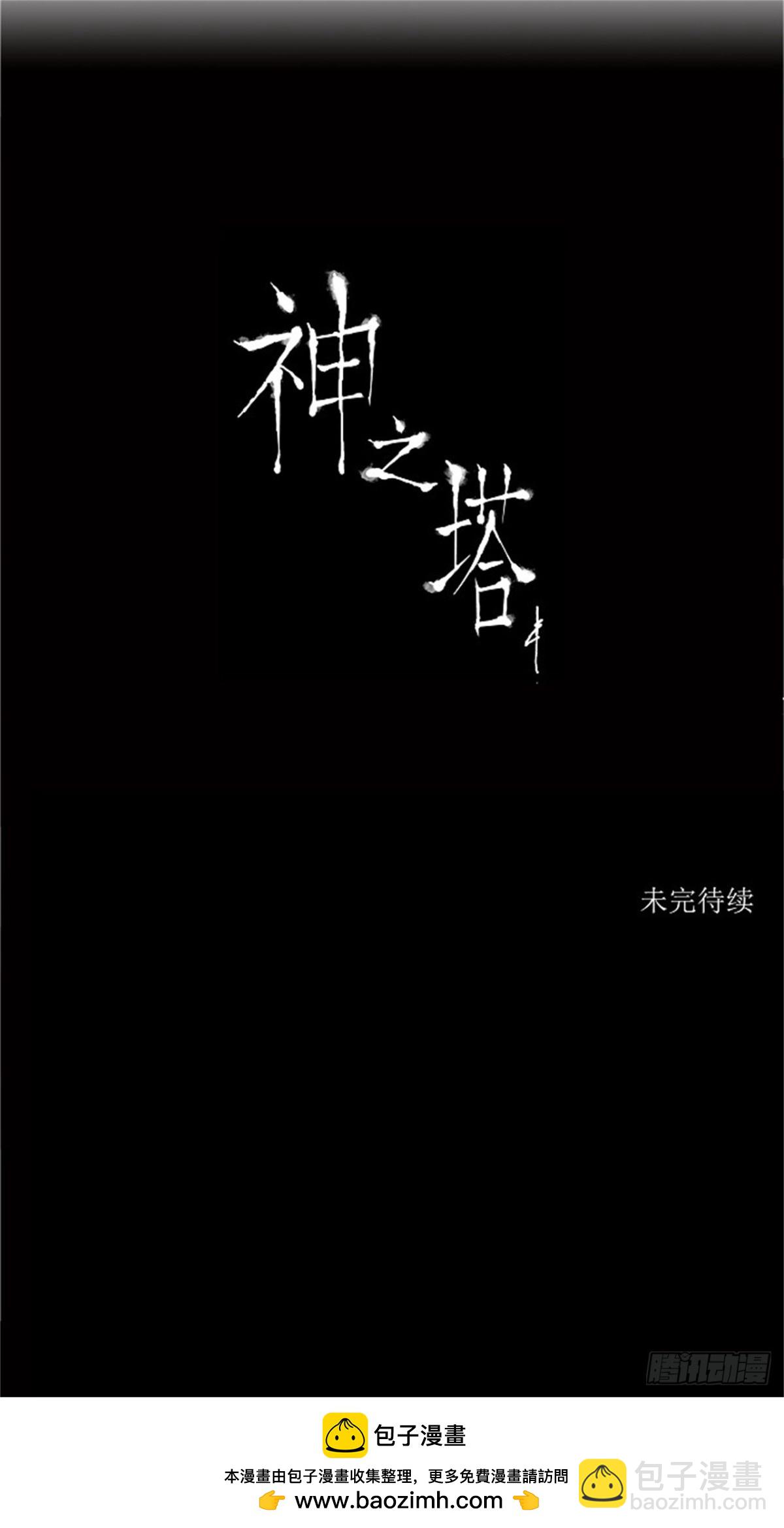 214.地狱列车 -革命之路--第215话