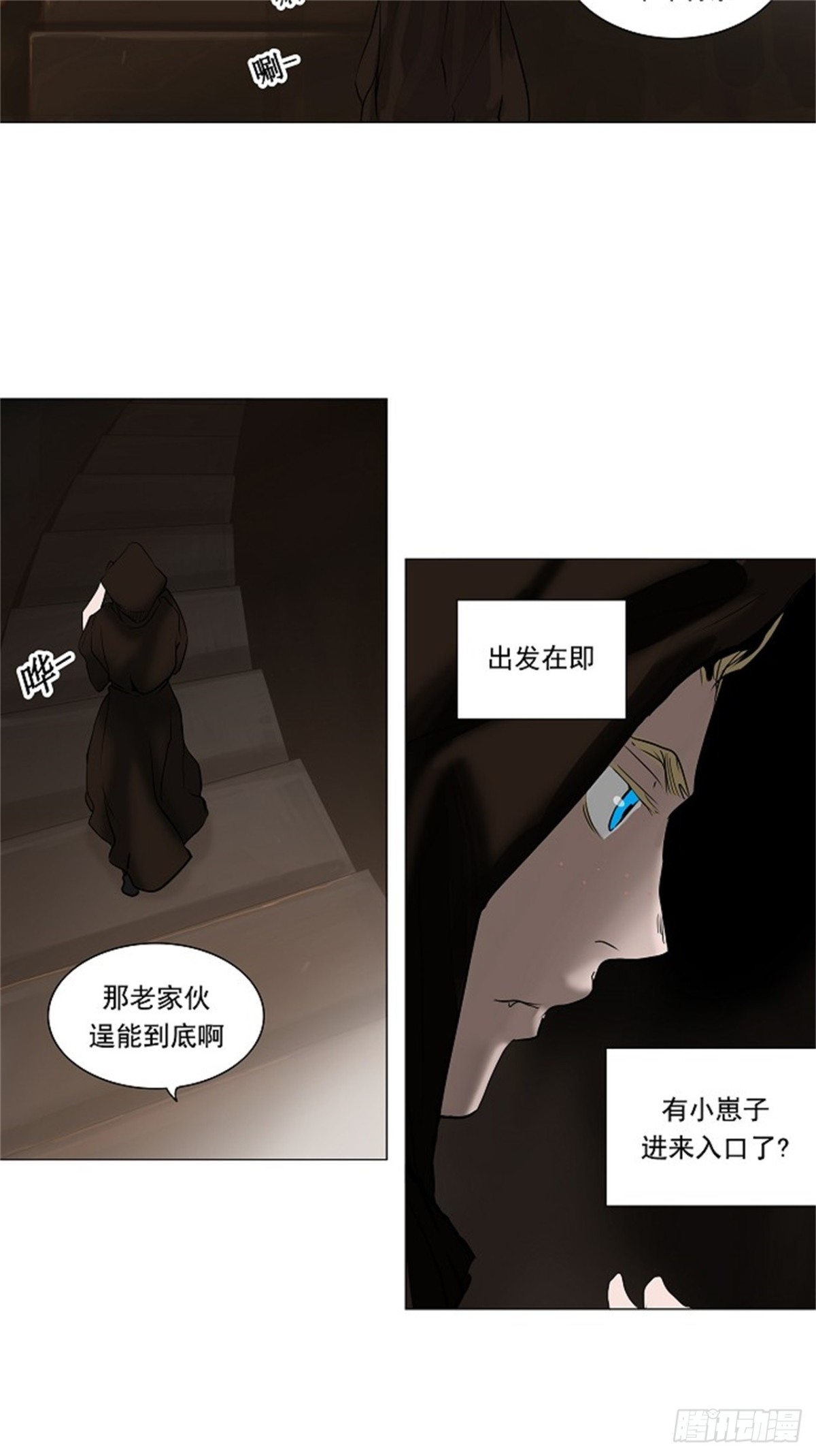 214.地狱列车 -革命之路--第215话