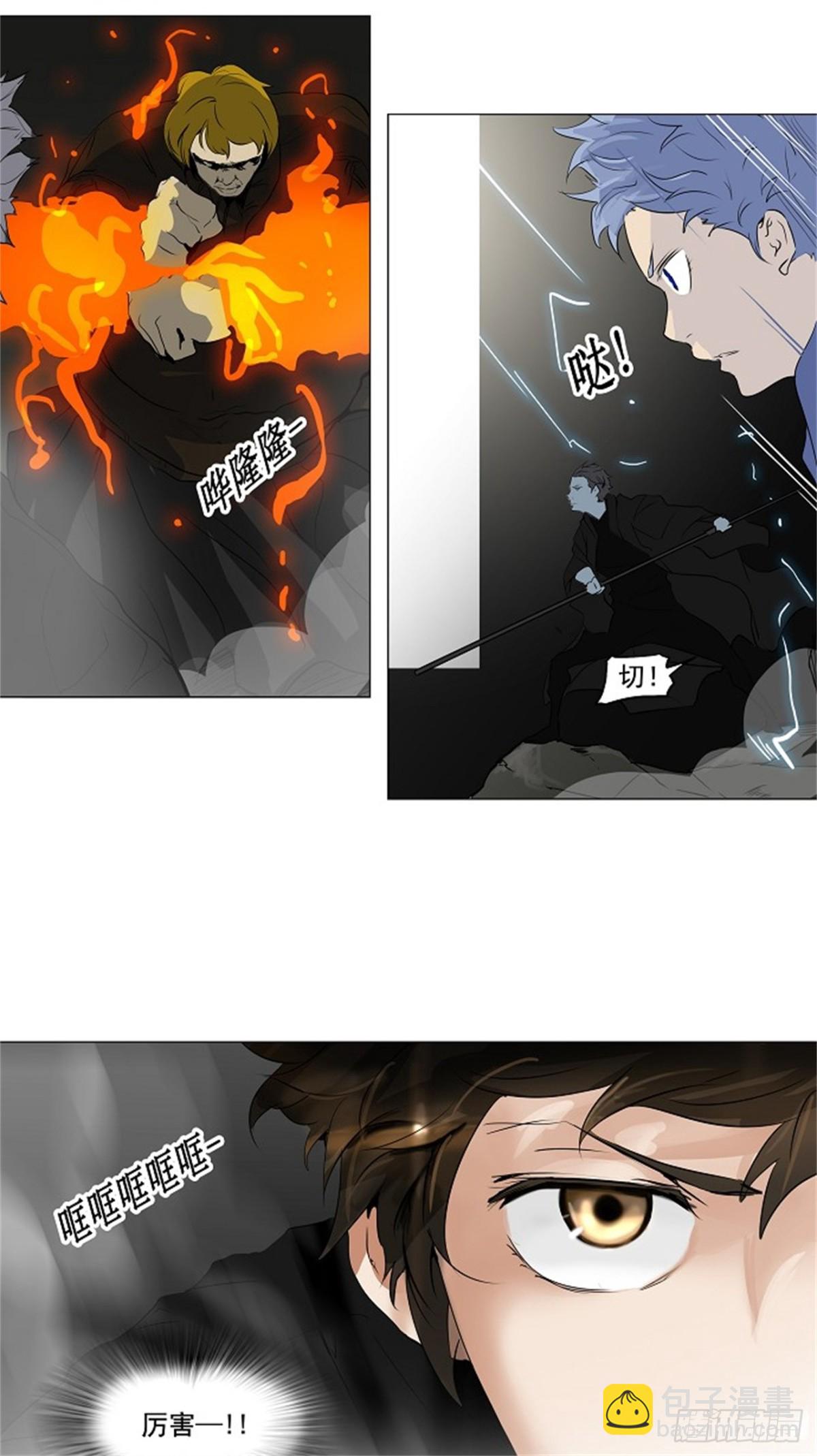 214.地狱列车 -革命之路--第215话