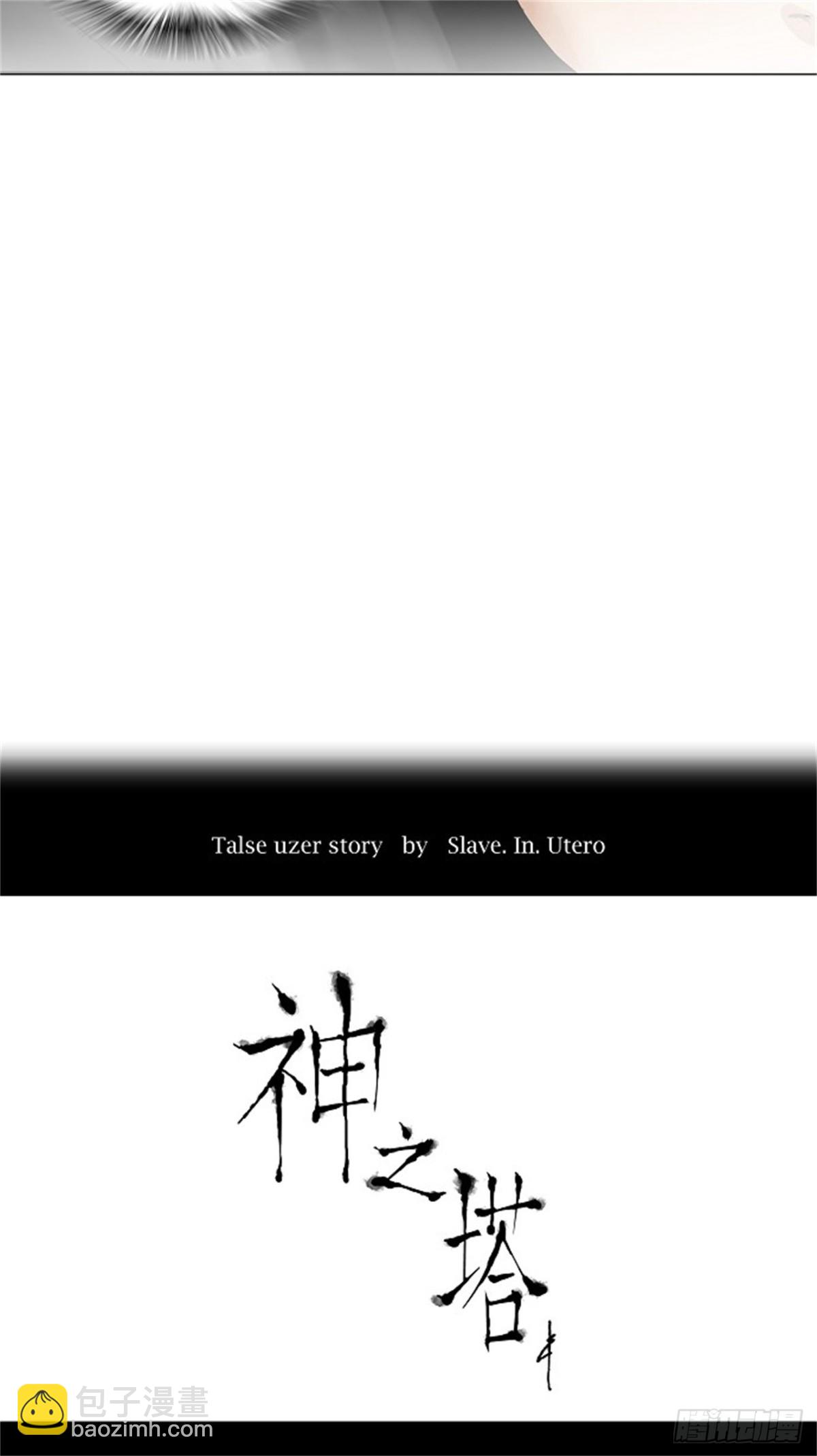 214.地狱列车 -革命之路--第215话