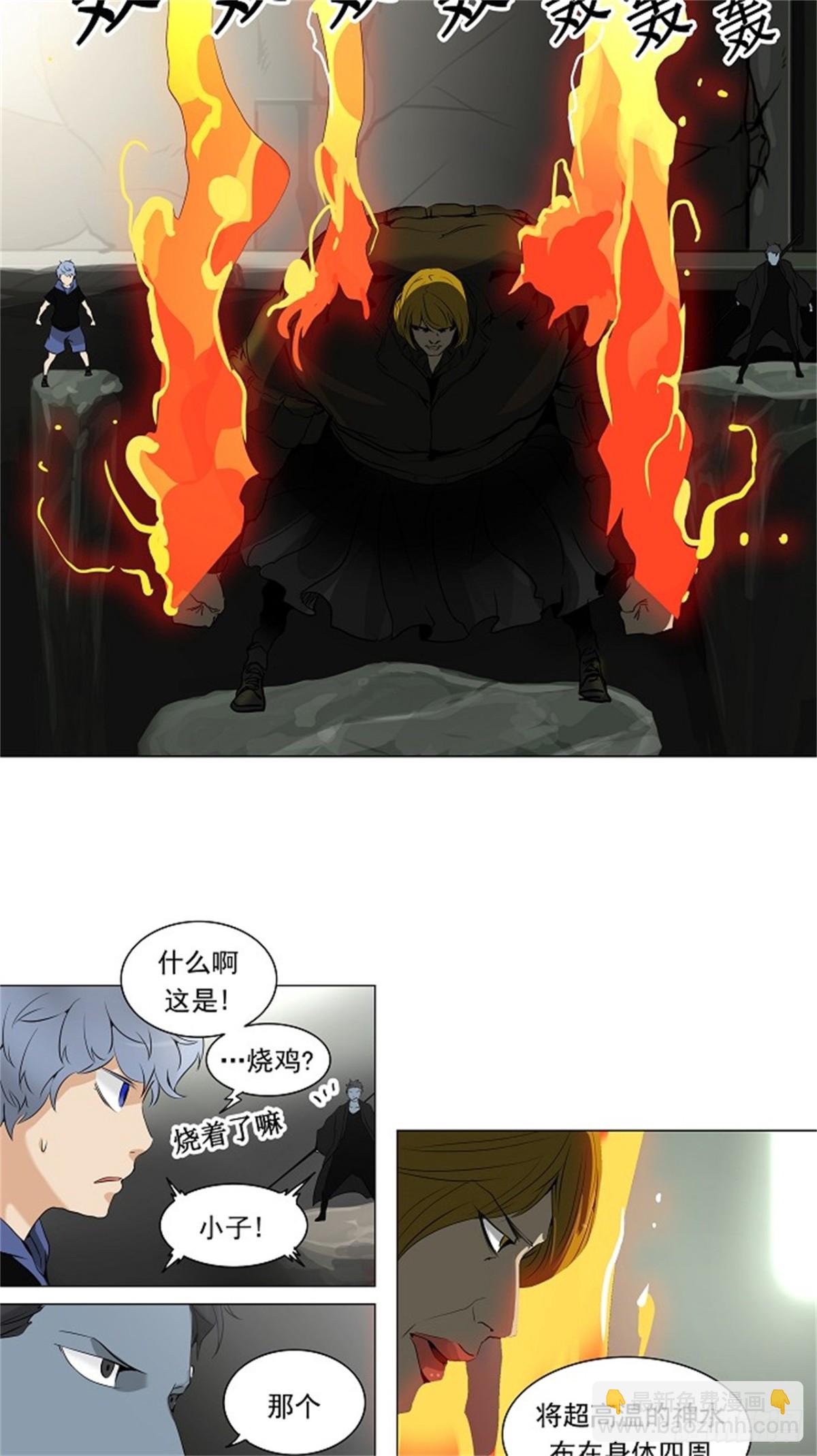 216.地狱列车 -革命之路--第217话