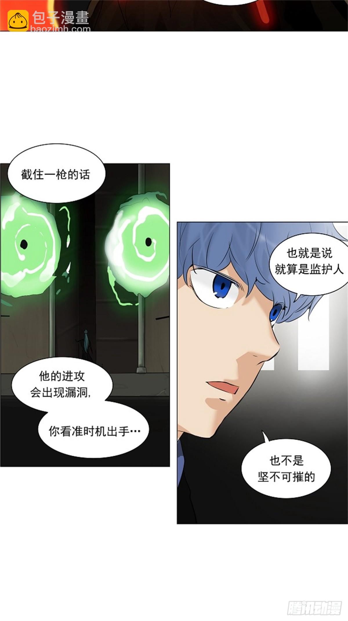 216.地狱列车 -革命之路--第217话