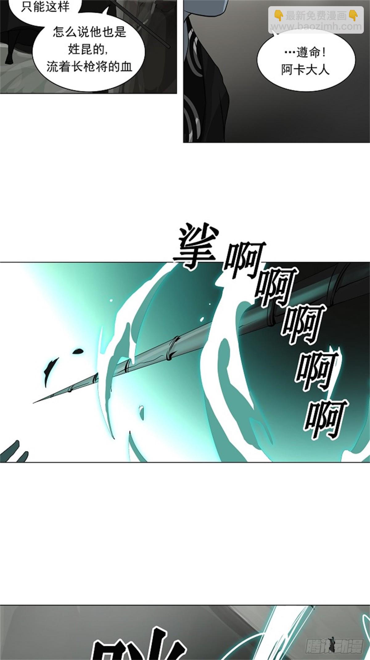 216.地狱列车 -革命之路--第217话