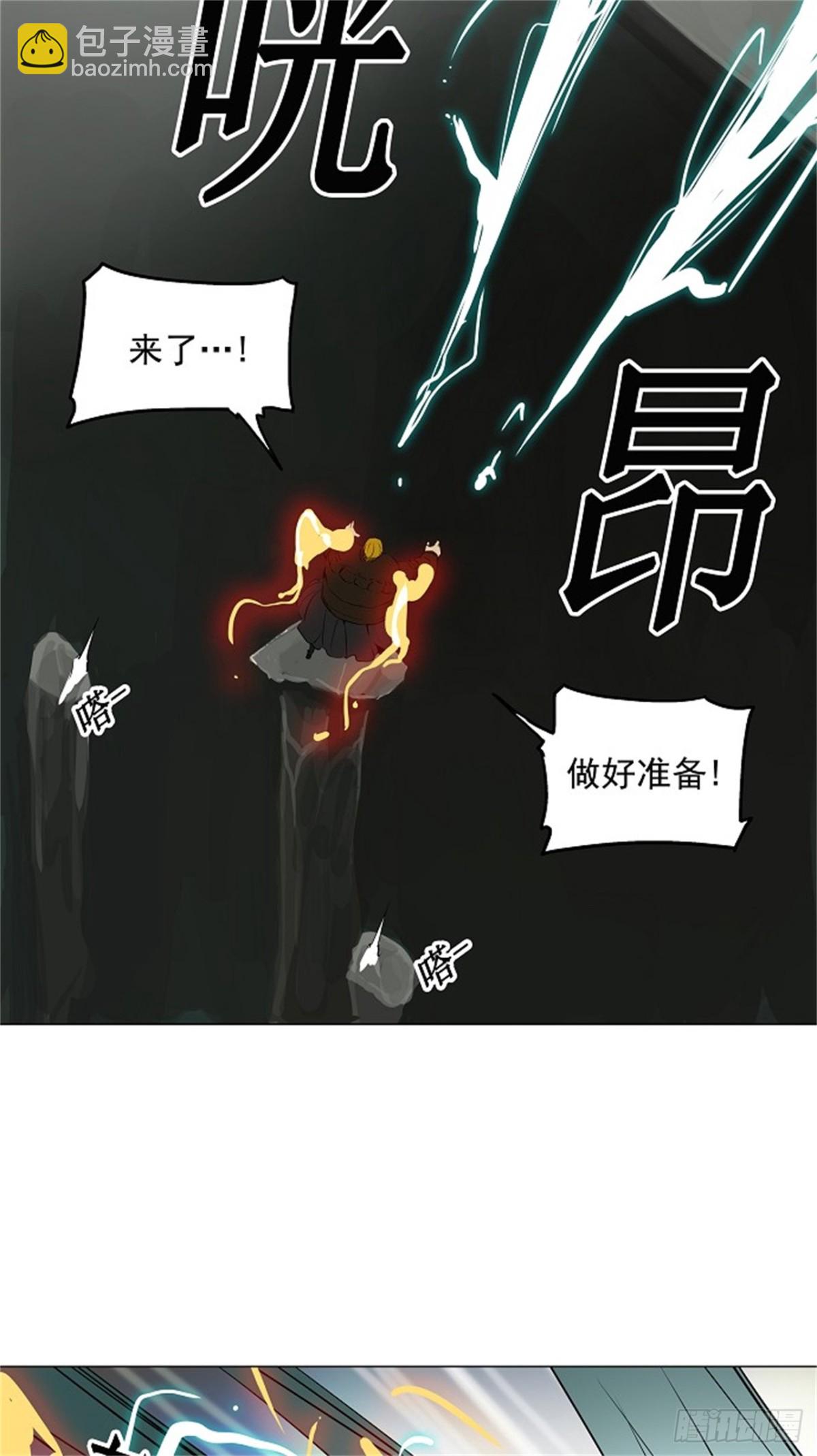 216.地狱列车 -革命之路--第217话