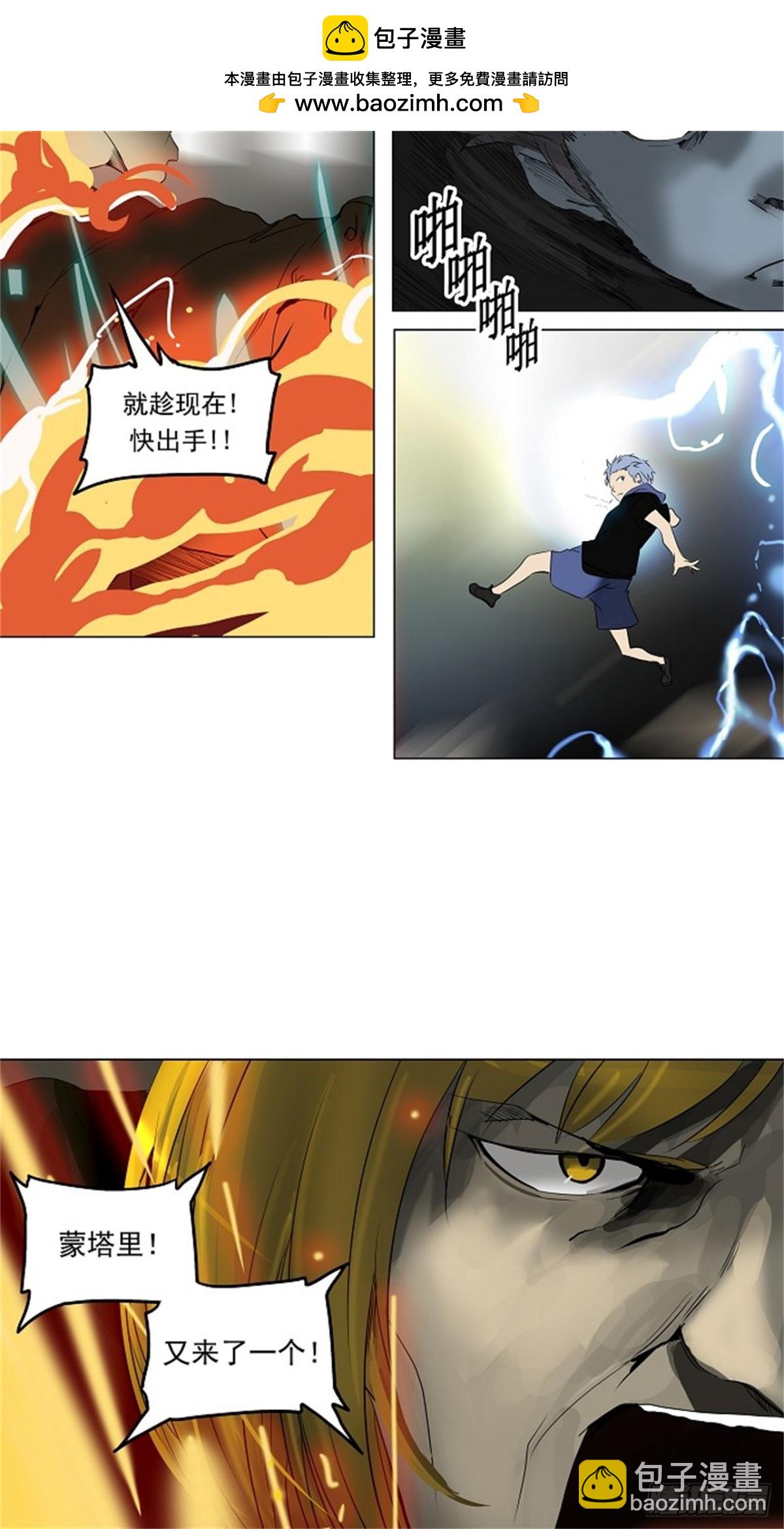 216.地狱列车 -革命之路--第217话