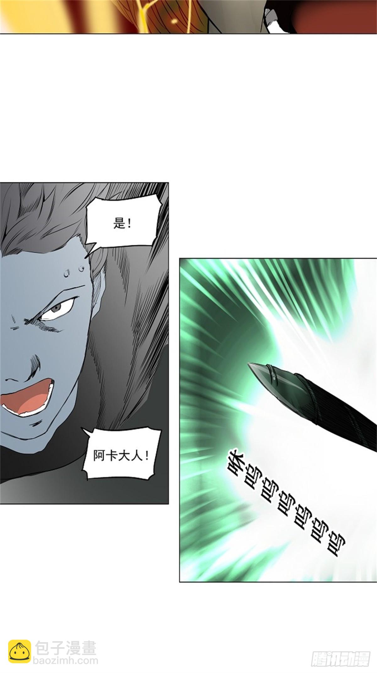216.地狱列车 -革命之路--第217话