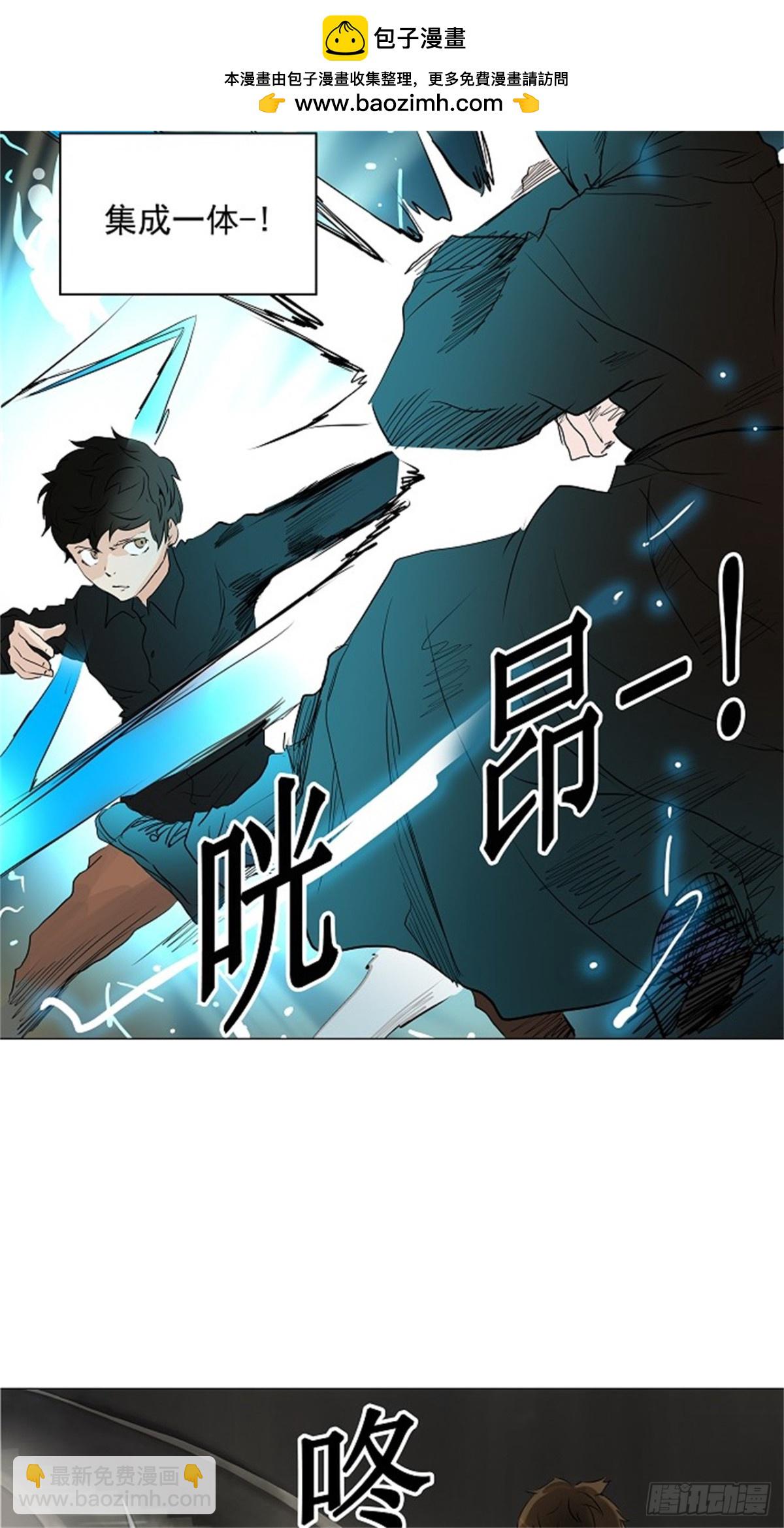 216.地狱列车 -革命之路--第217话