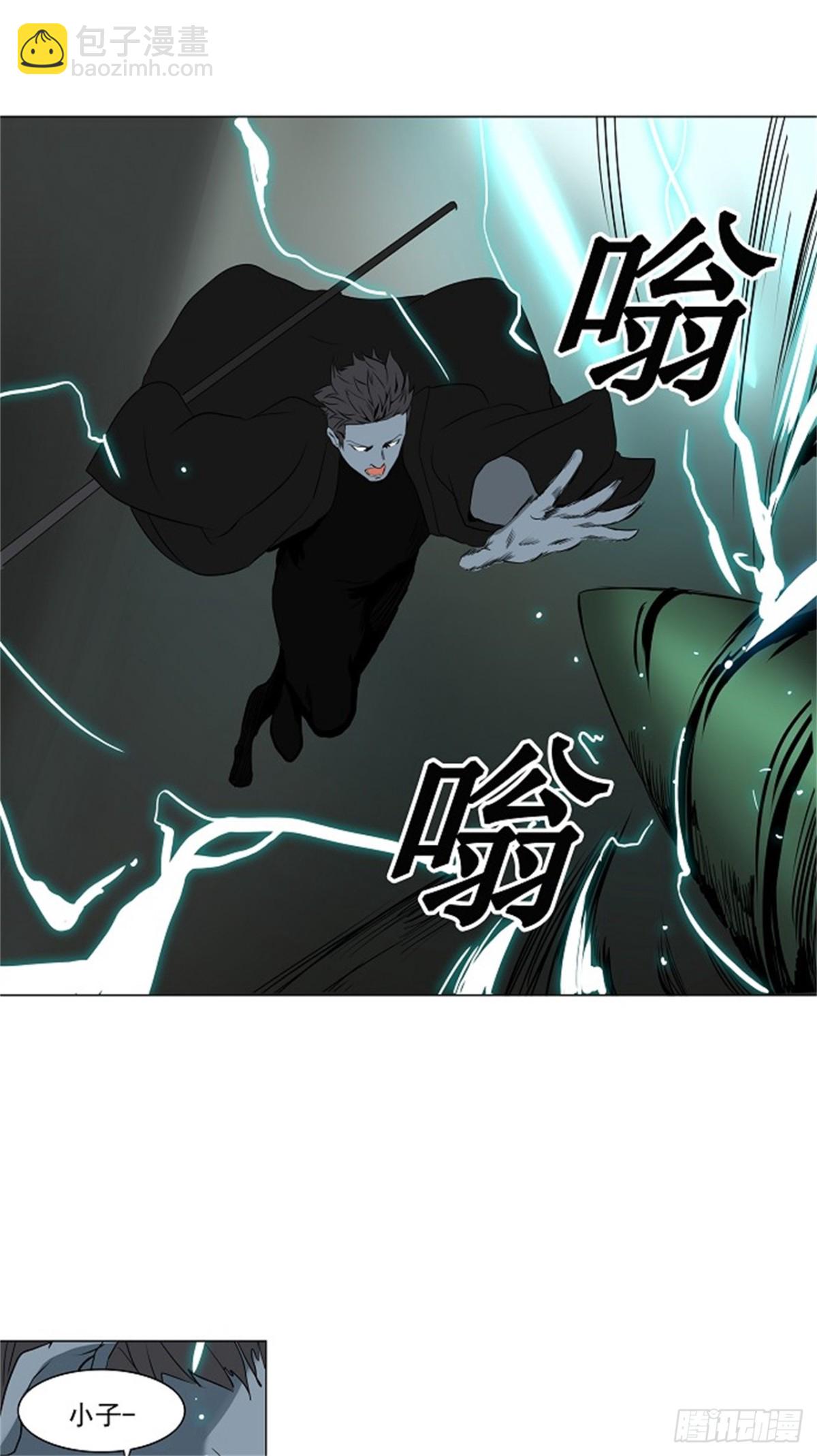 216.地狱列车 -革命之路--第217话