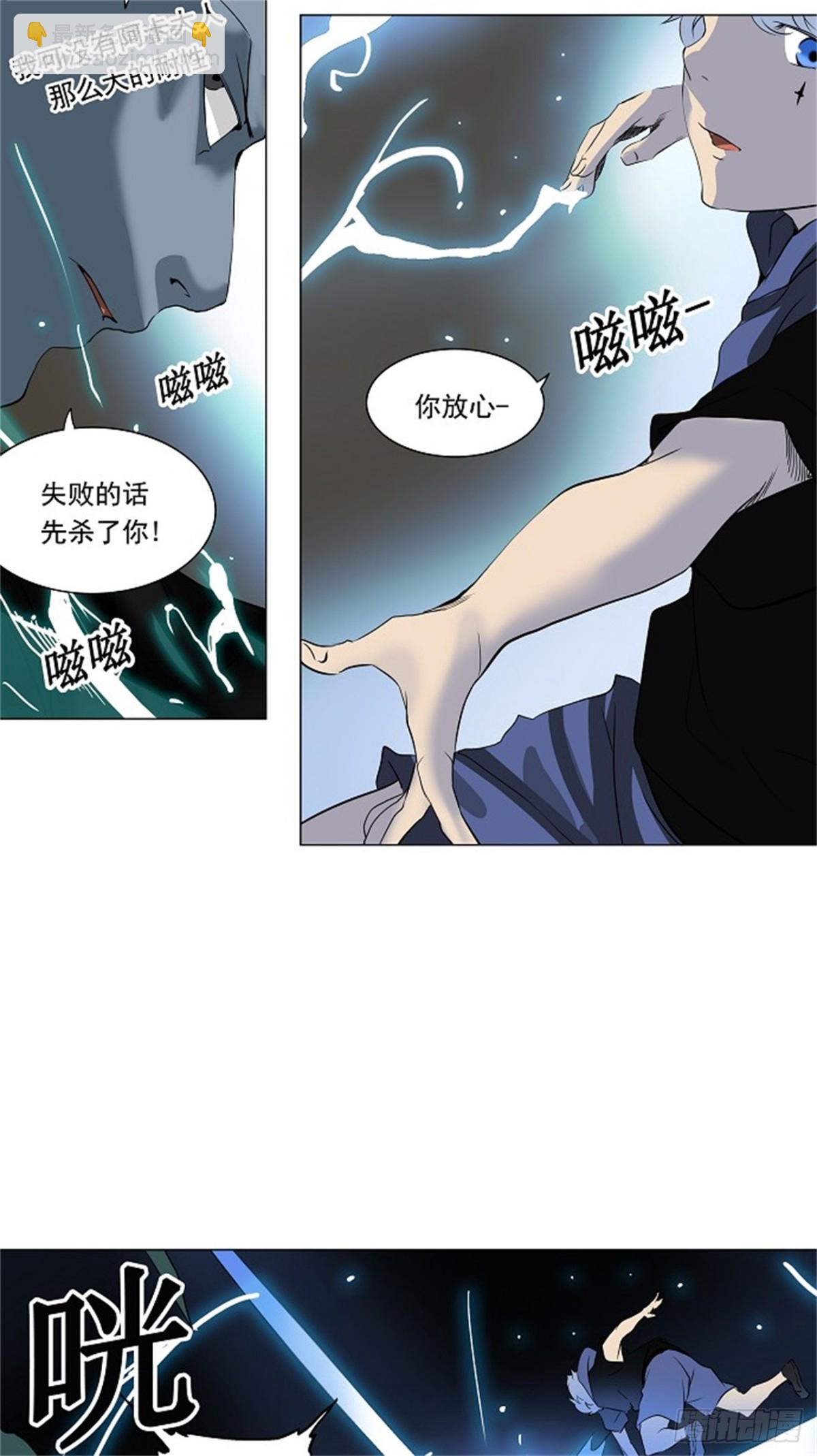 216.地狱列车 -革命之路--第217话