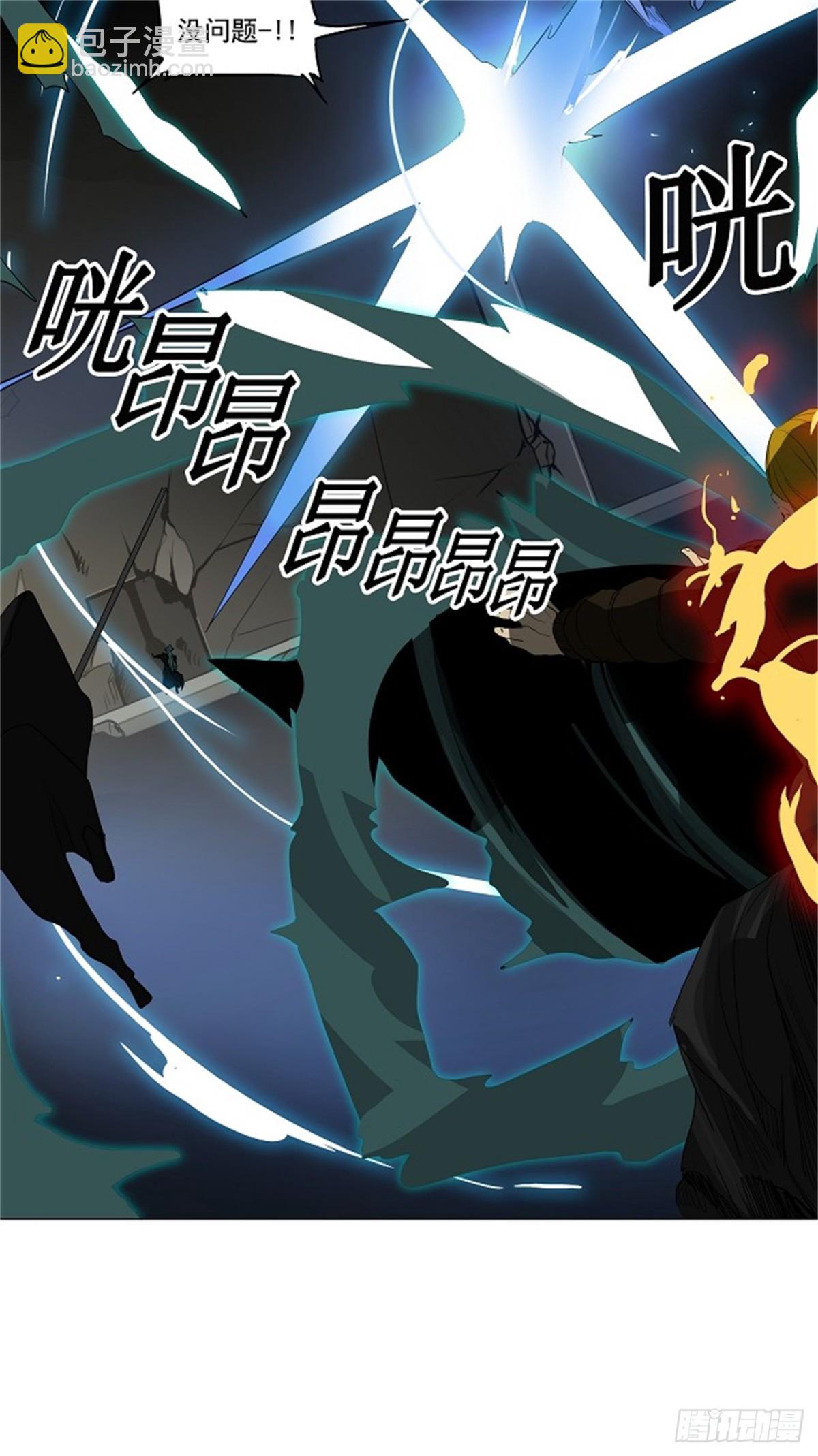 216.地狱列车 -革命之路--第217话