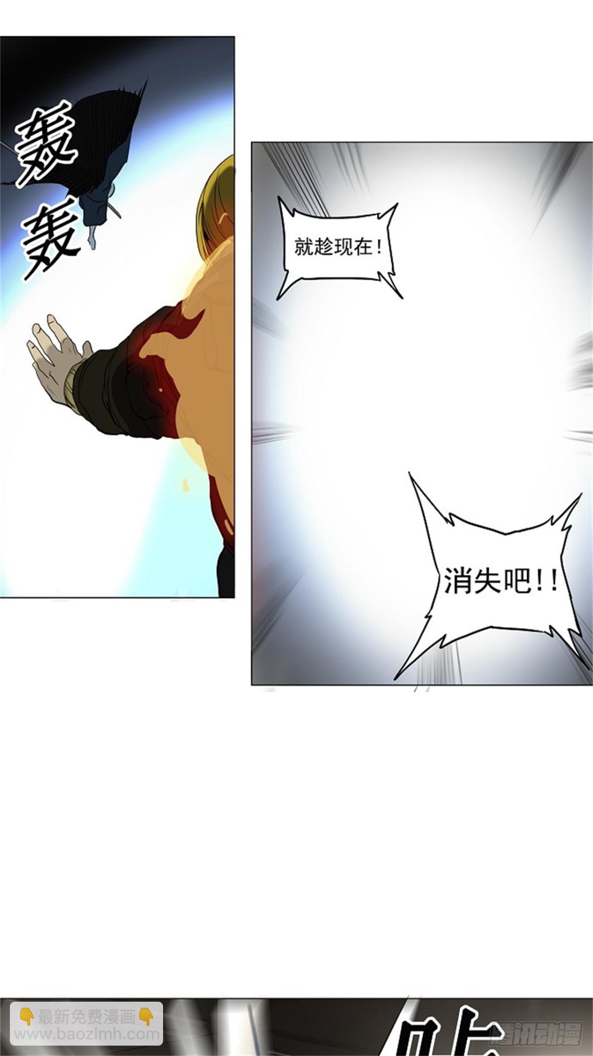 216.地狱列车 -革命之路--第217话