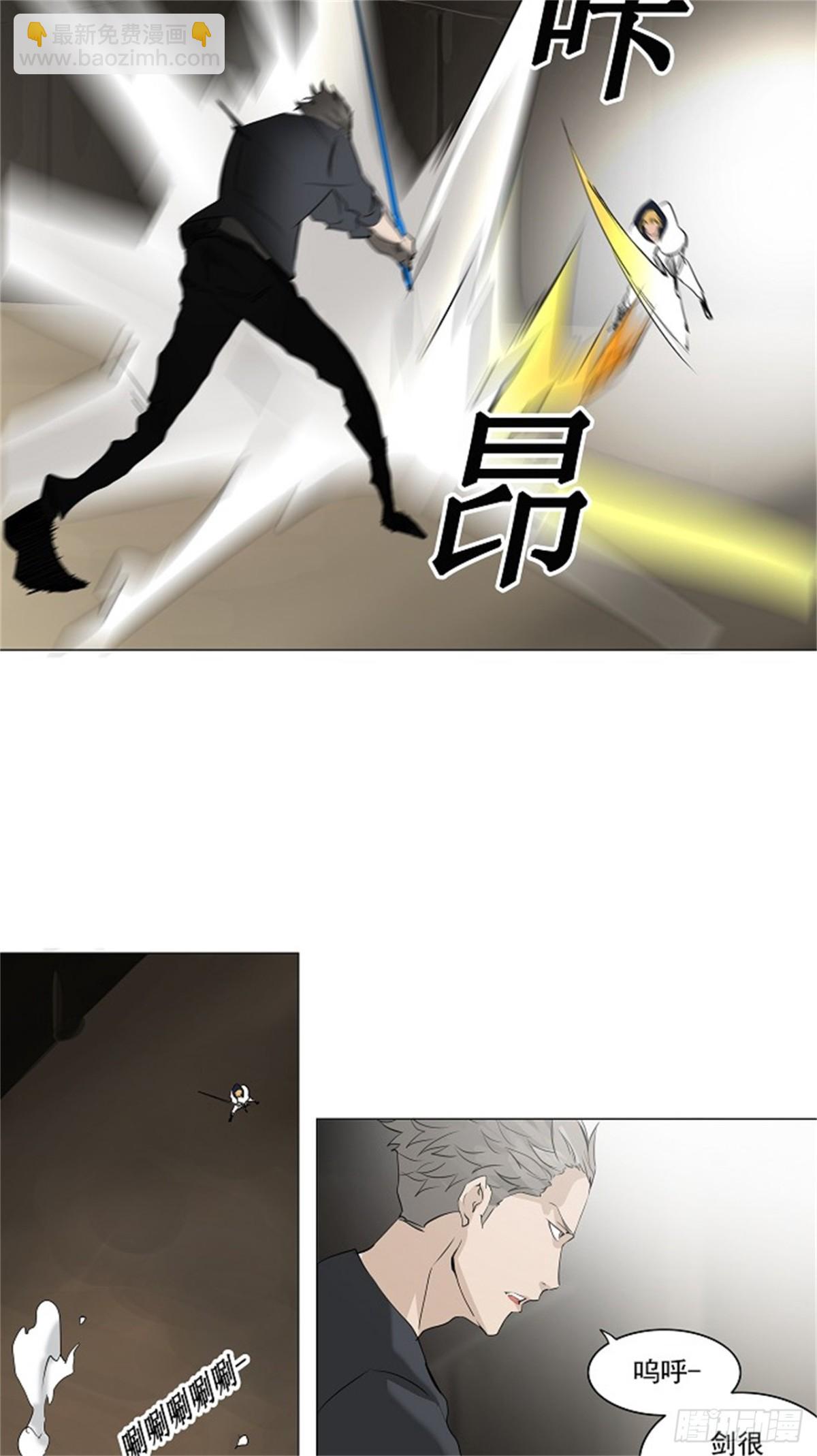 216.地狱列车 -革命之路--第217话