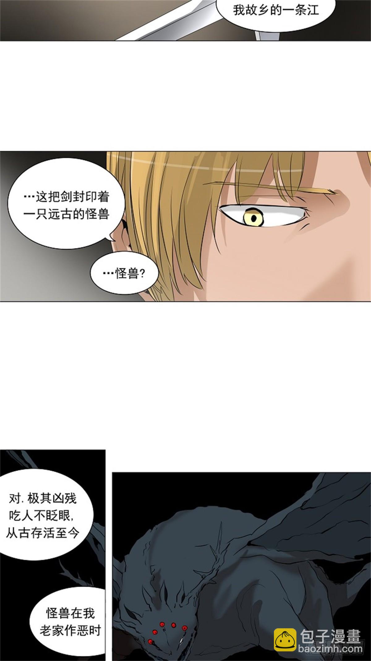216.地狱列车 -革命之路--第217话