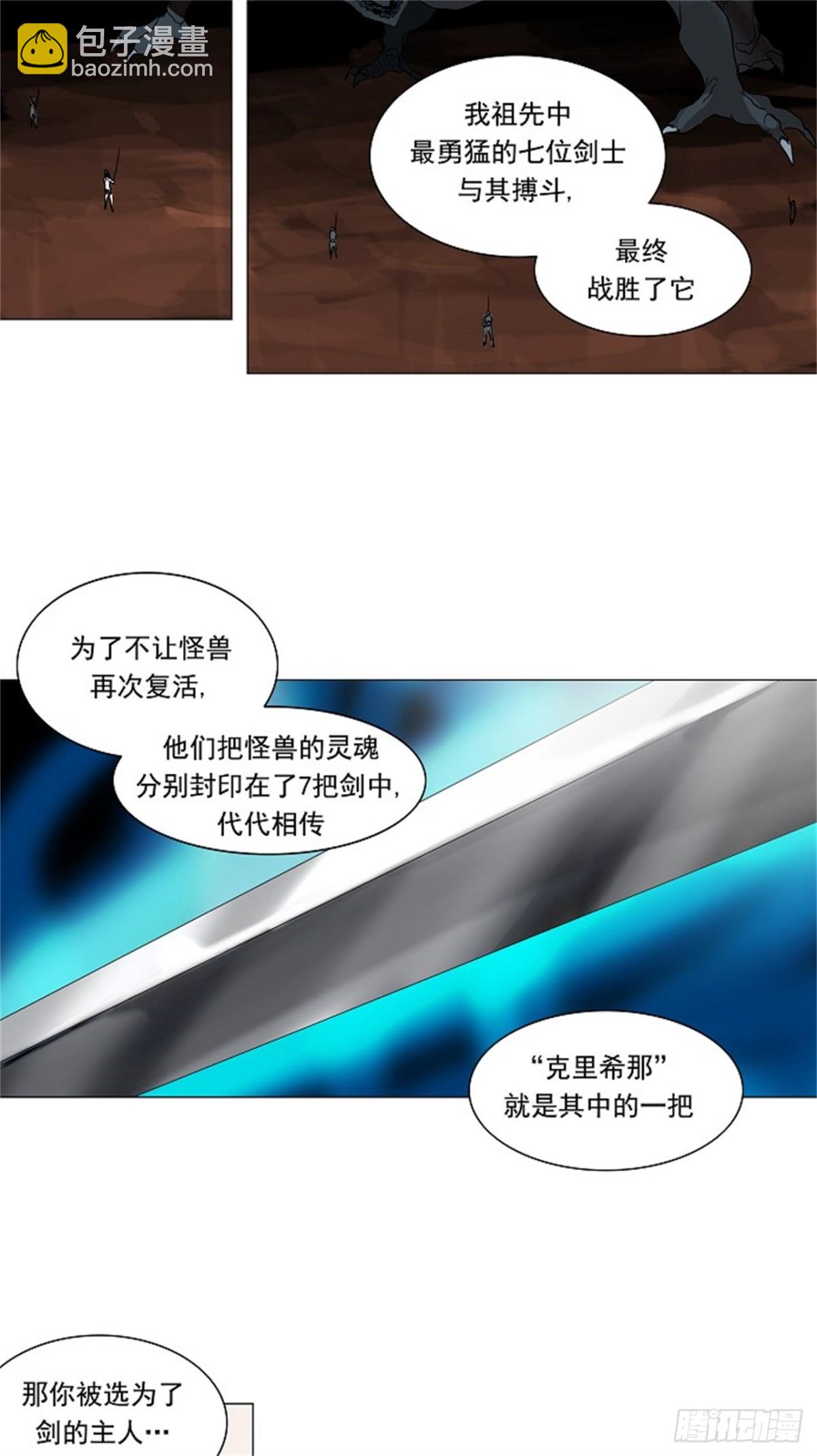 216.地狱列车 -革命之路--第217话