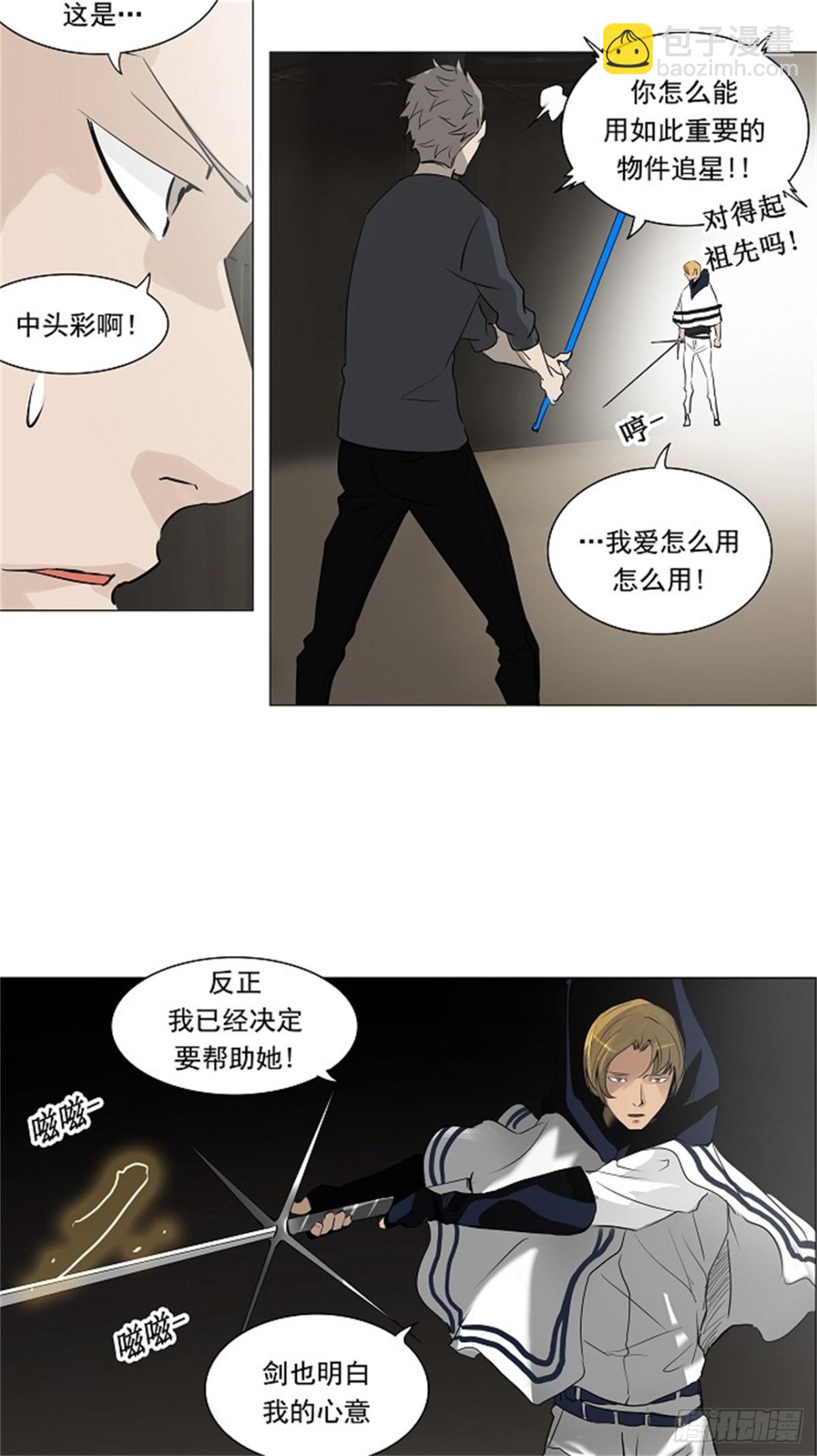 216.地狱列车 -革命之路--第217话