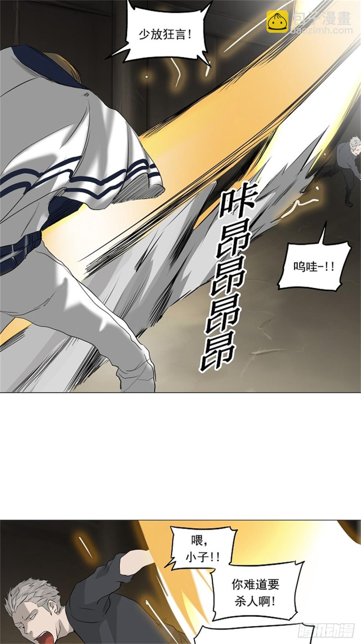 216.地狱列车 -革命之路--第217话