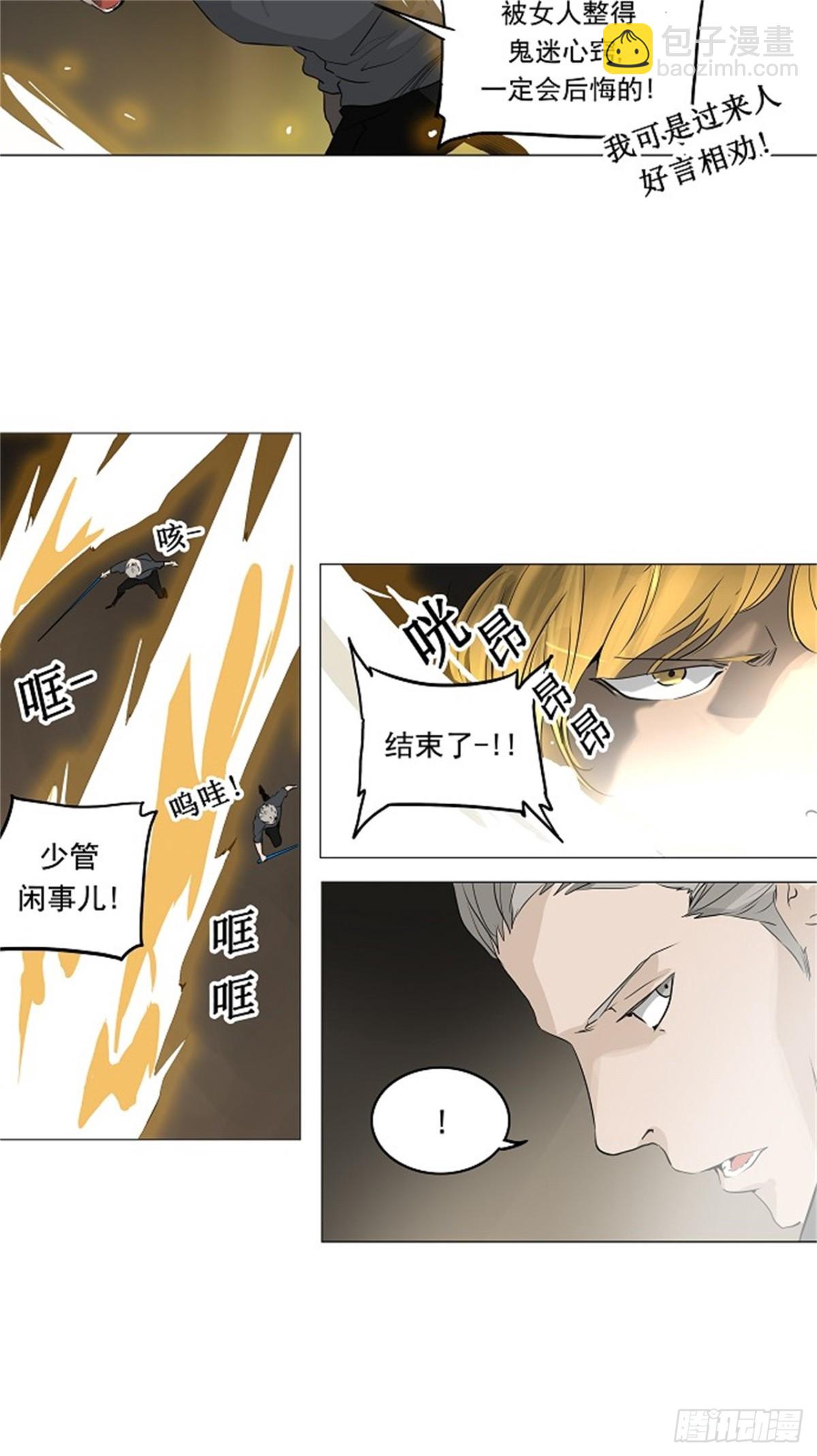 216.地狱列车 -革命之路--第217话