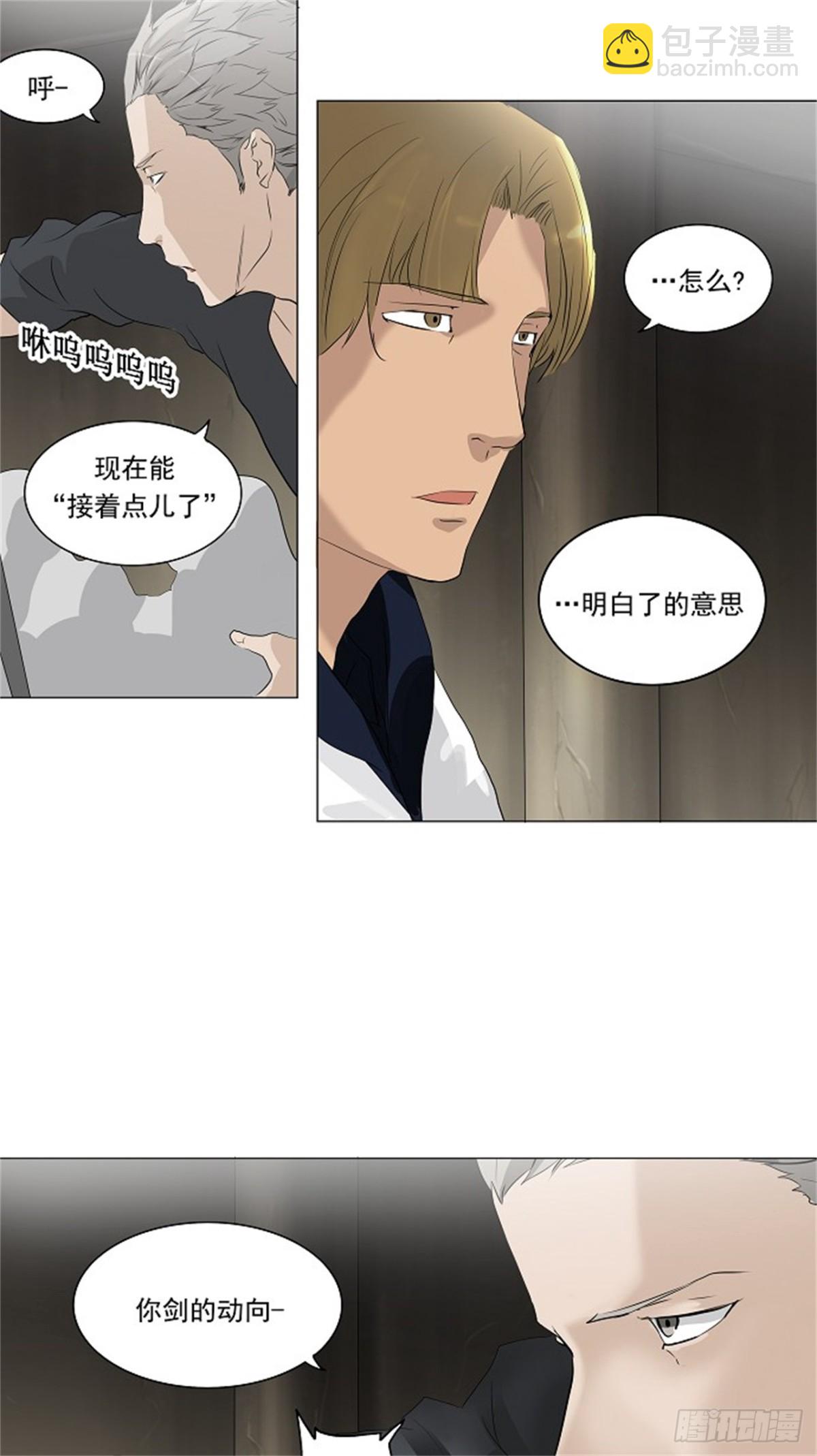 216.地狱列车 -革命之路--第217话