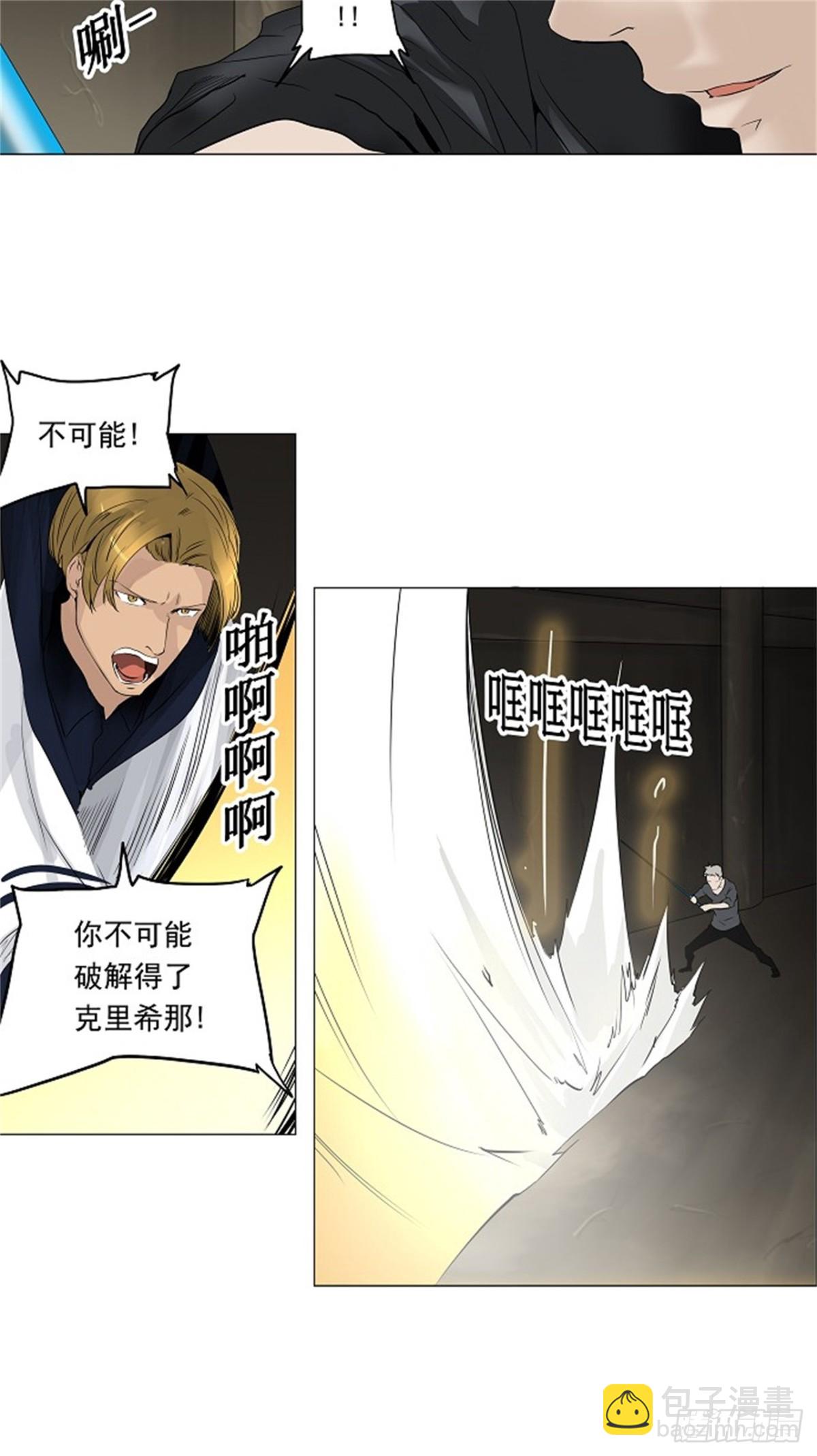 216.地狱列车 -革命之路--第217话