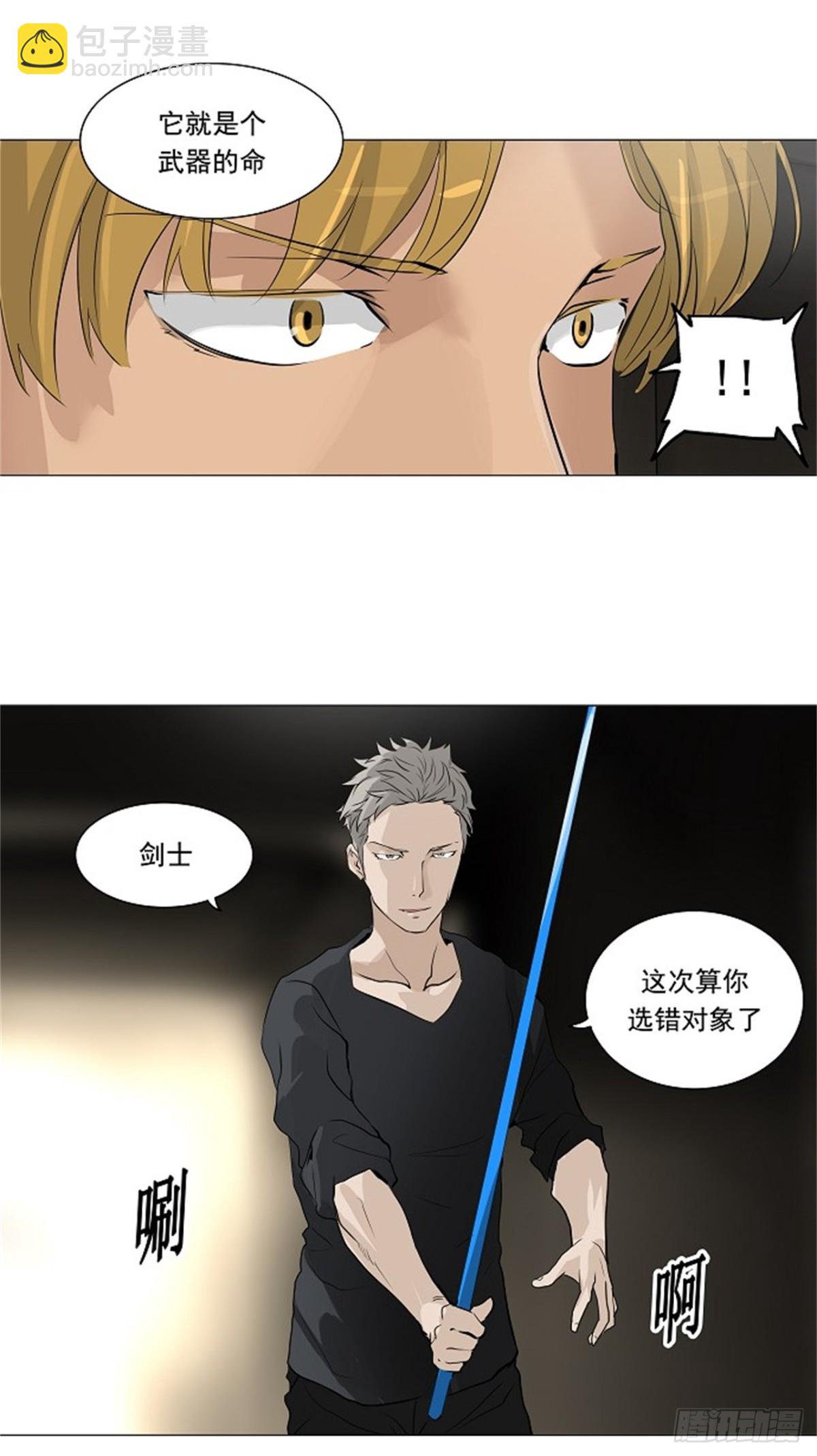 216.地狱列车 -革命之路--第217话