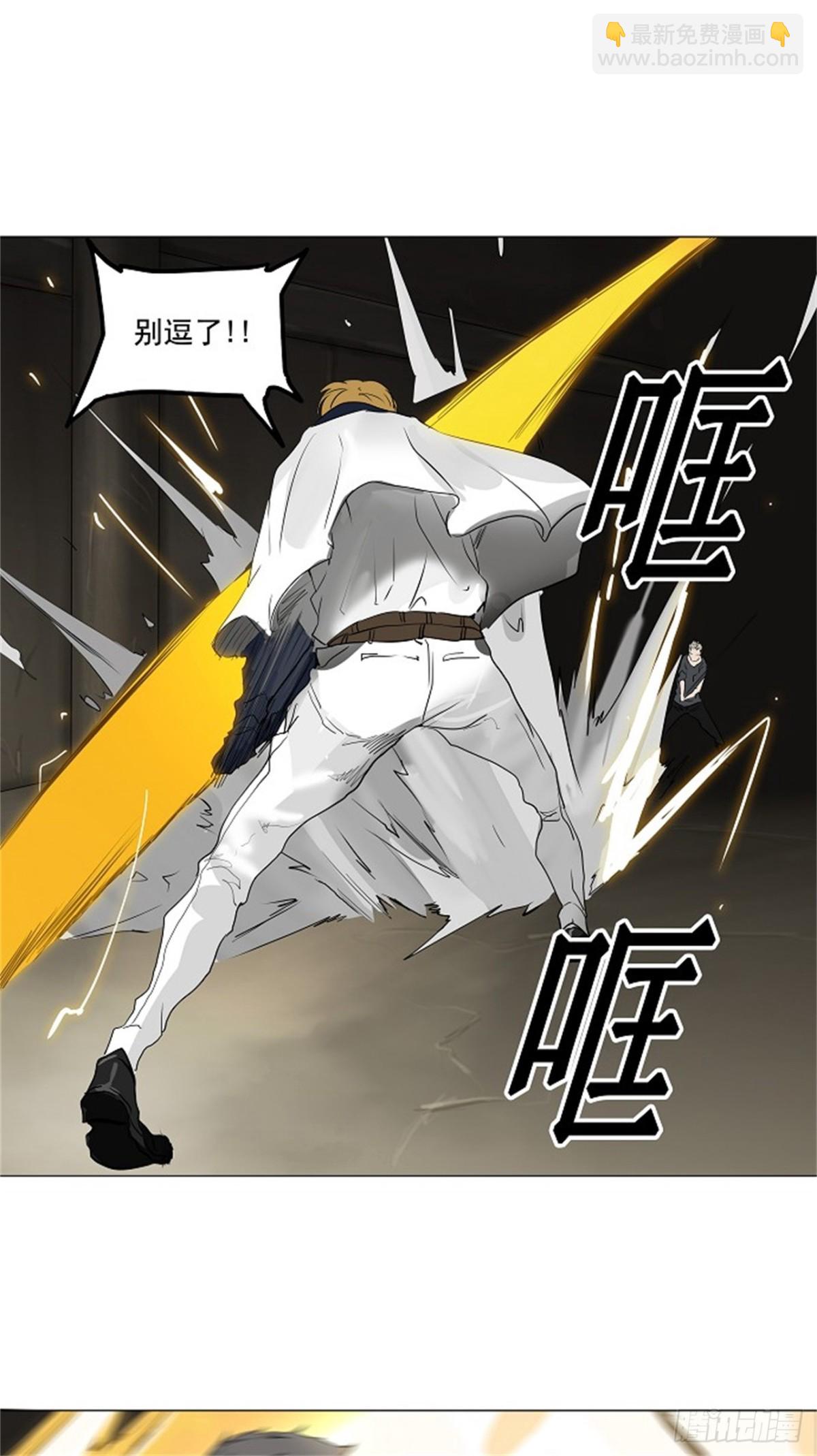 216.地狱列车 -革命之路--第217话