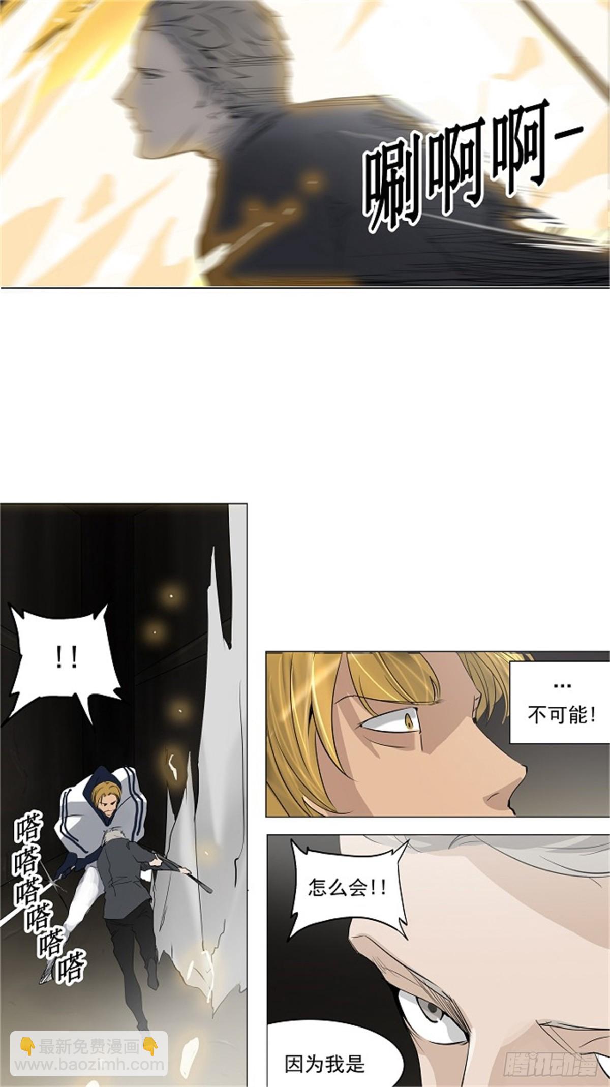 216.地狱列车 -革命之路--第217话