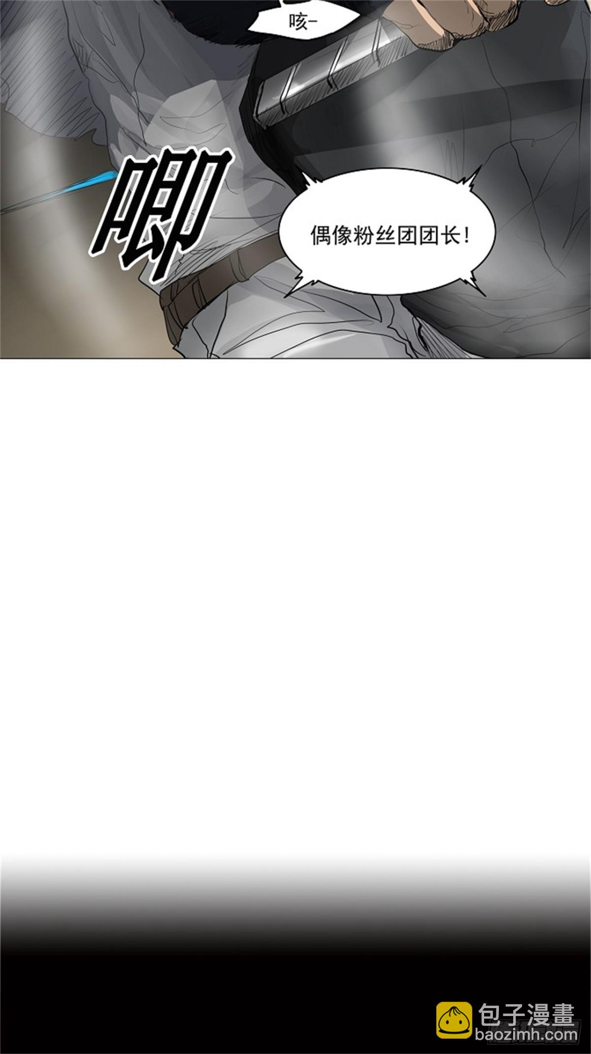 216.地狱列车 -革命之路--第217话