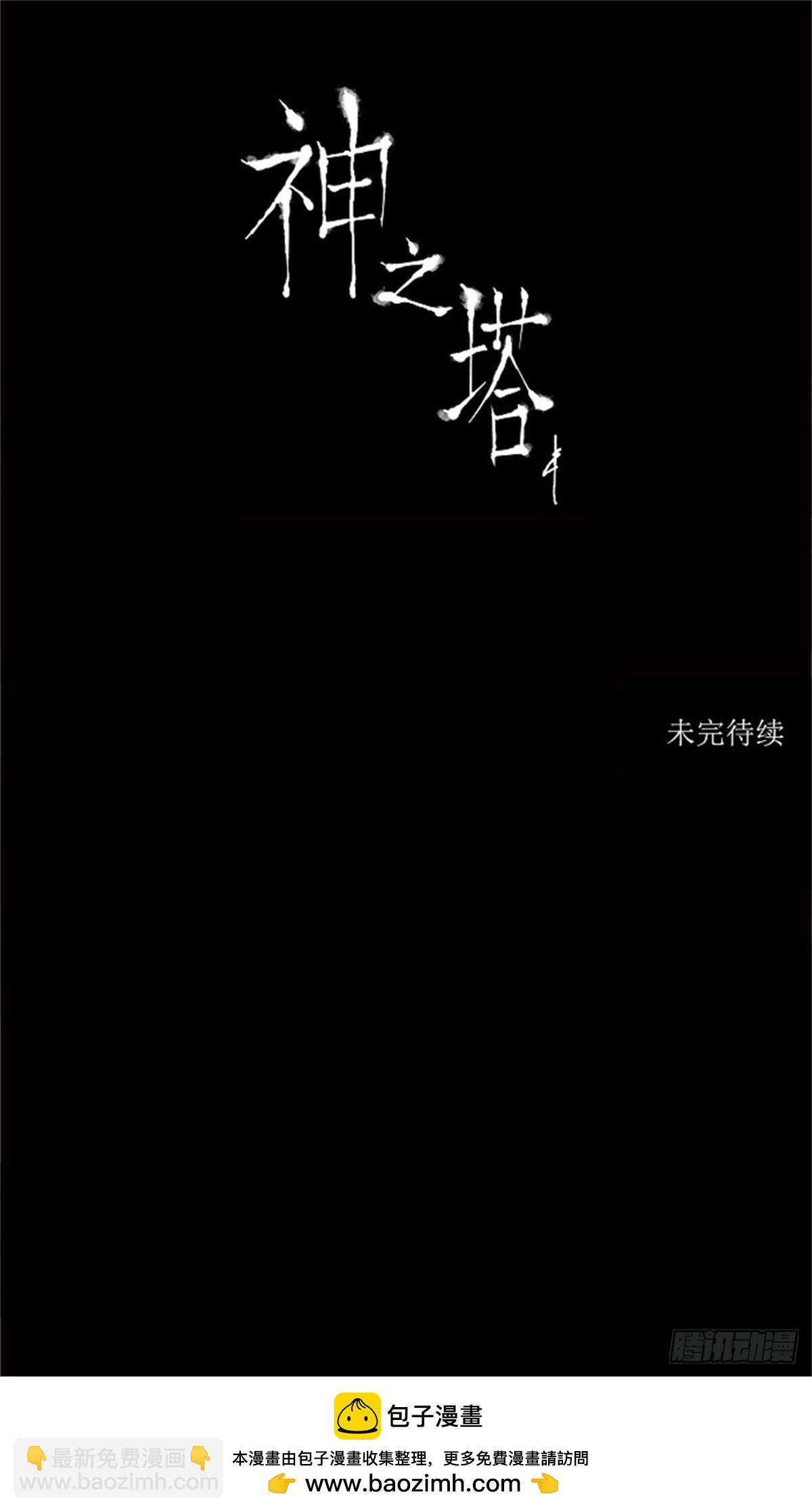 216.地狱列车 -革命之路--第217话