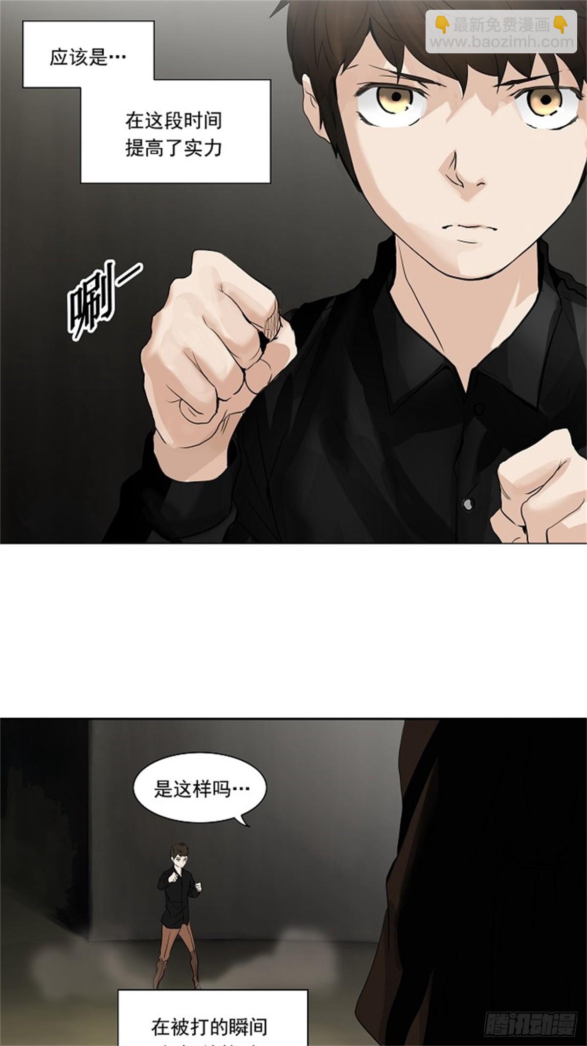216.地狱列车 -革命之路--第217话