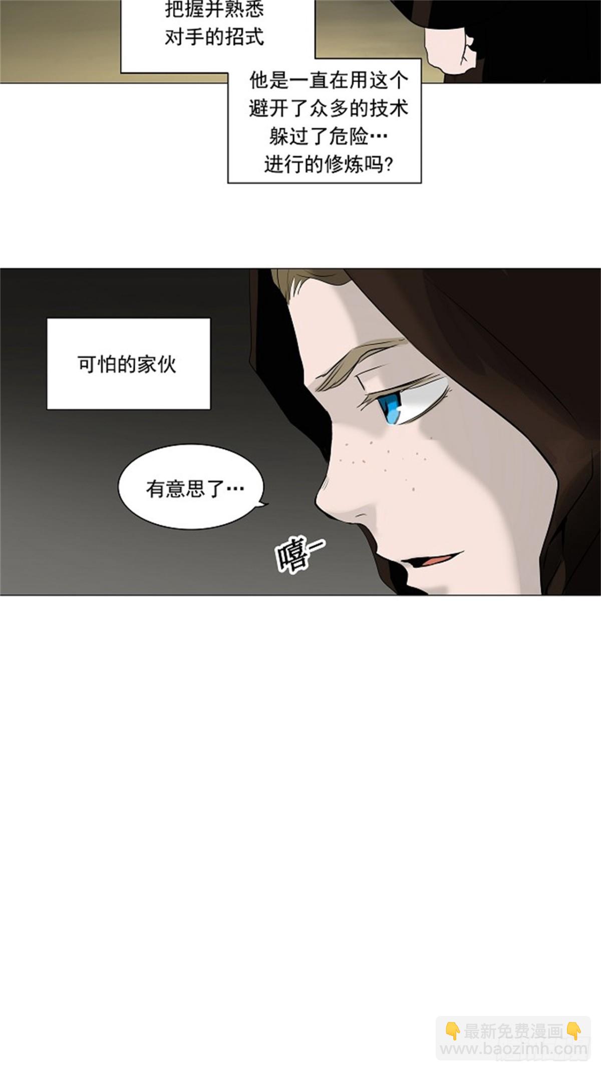 216.地狱列车 -革命之路--第217话