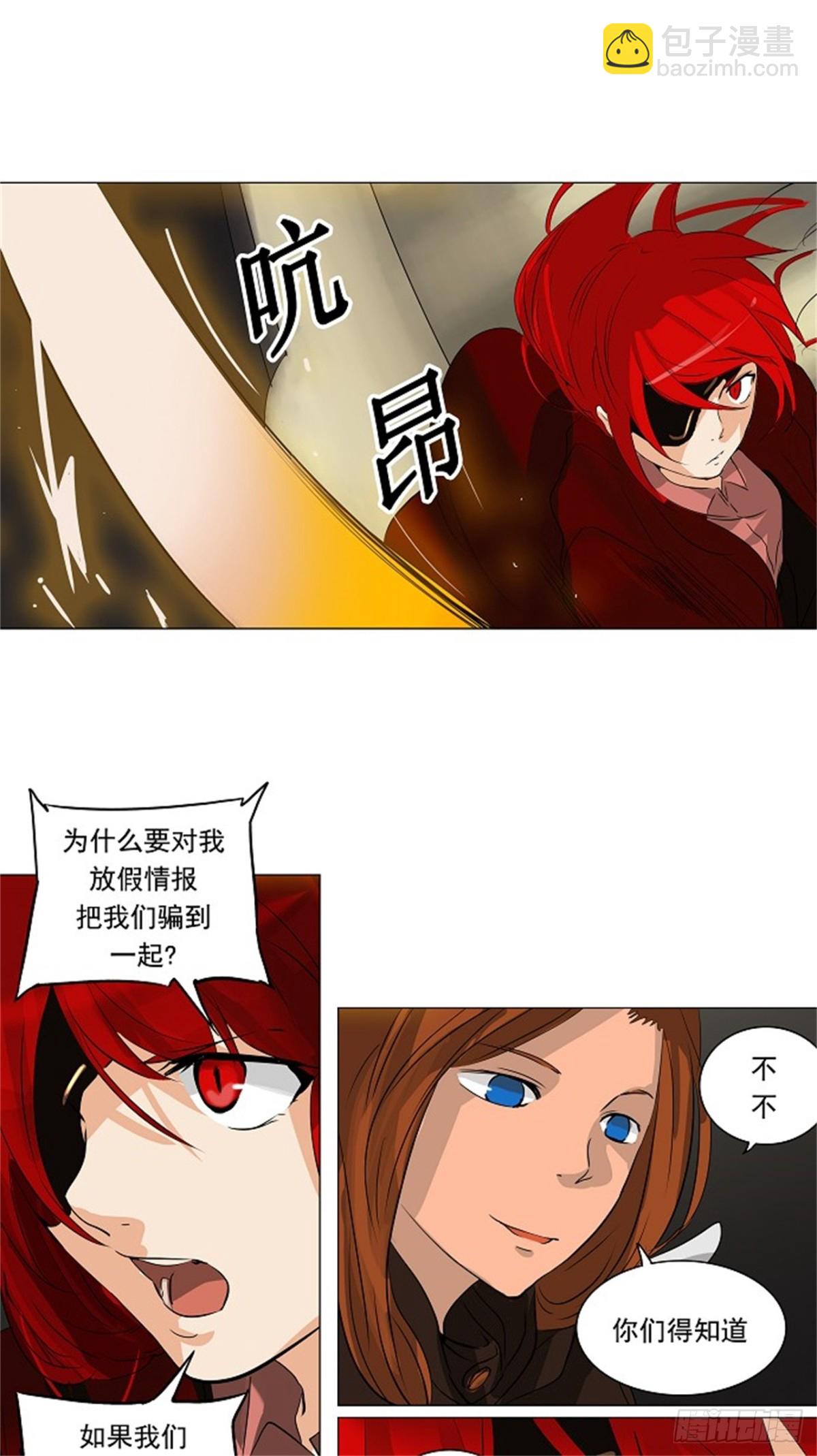 218.地狱列车 -革命之路--第219话
