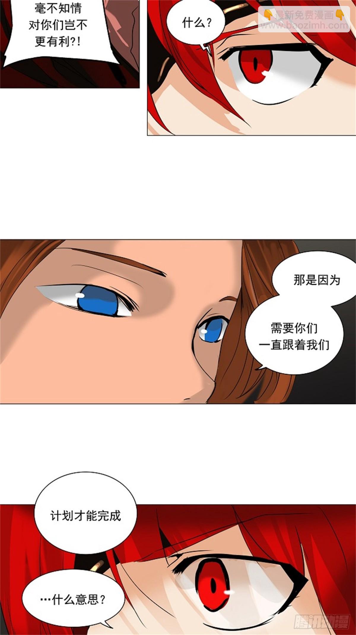 218.地狱列车 -革命之路--第219话