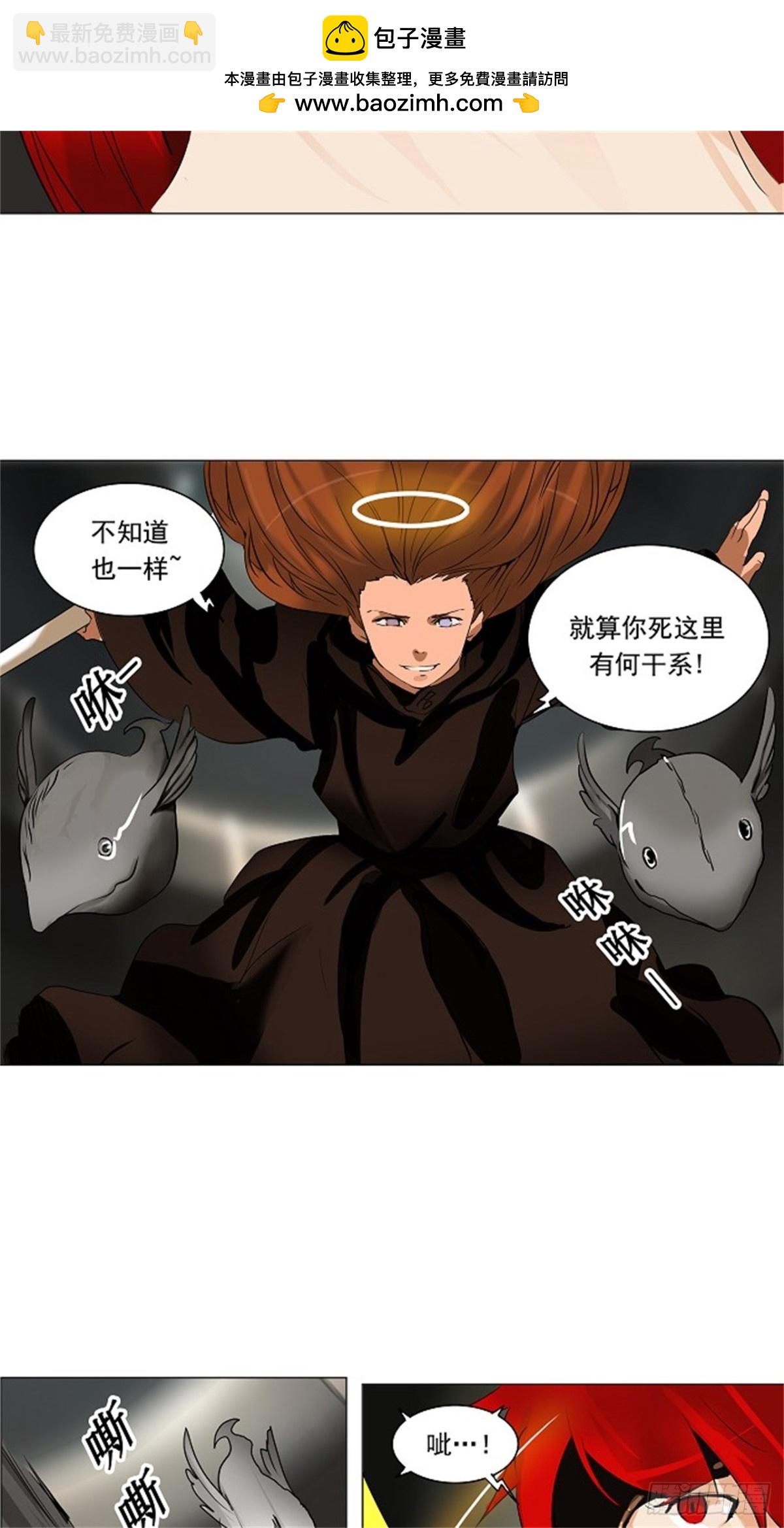 218.地狱列车 -革命之路--第219话