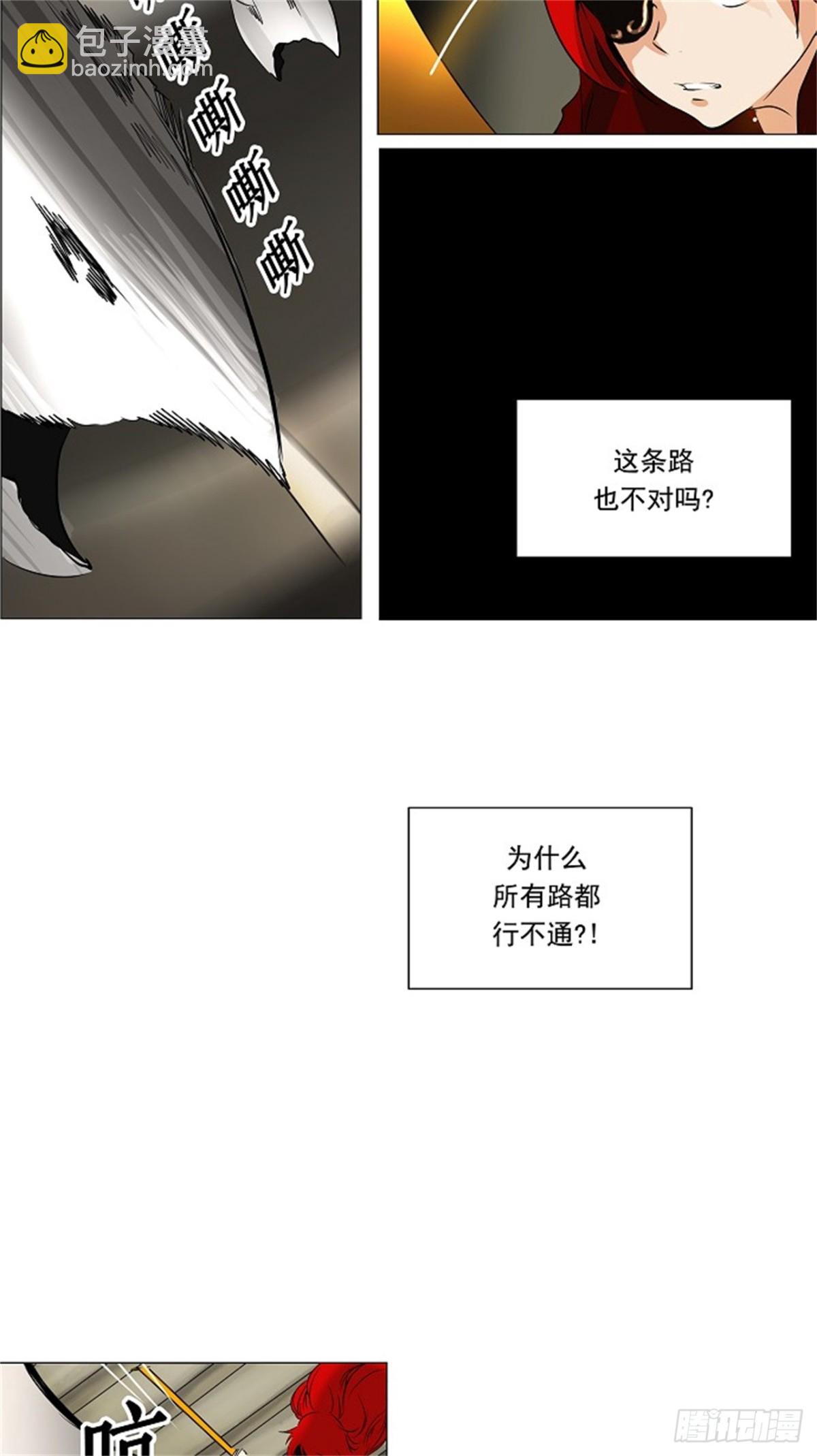 218.地狱列车 -革命之路--第219话