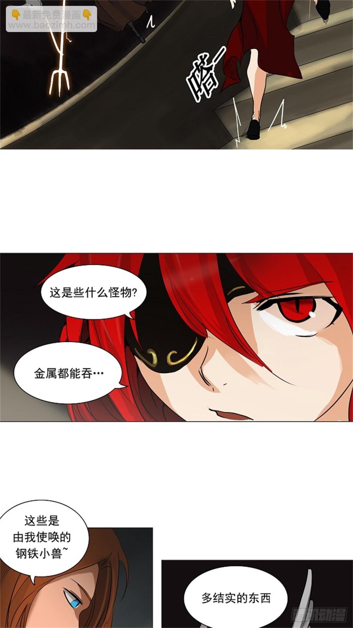 218.地狱列车 -革命之路--第219话