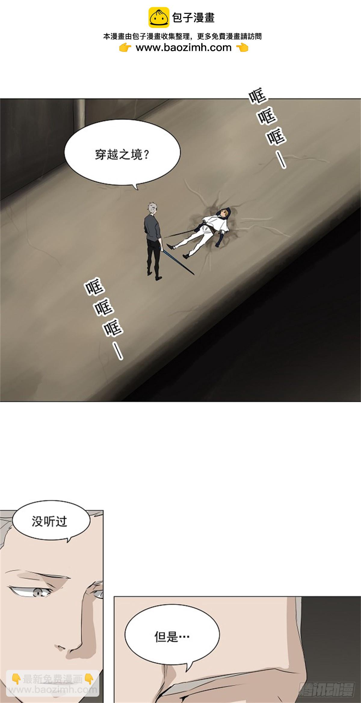 218.地狱列车 -革命之路--第219话