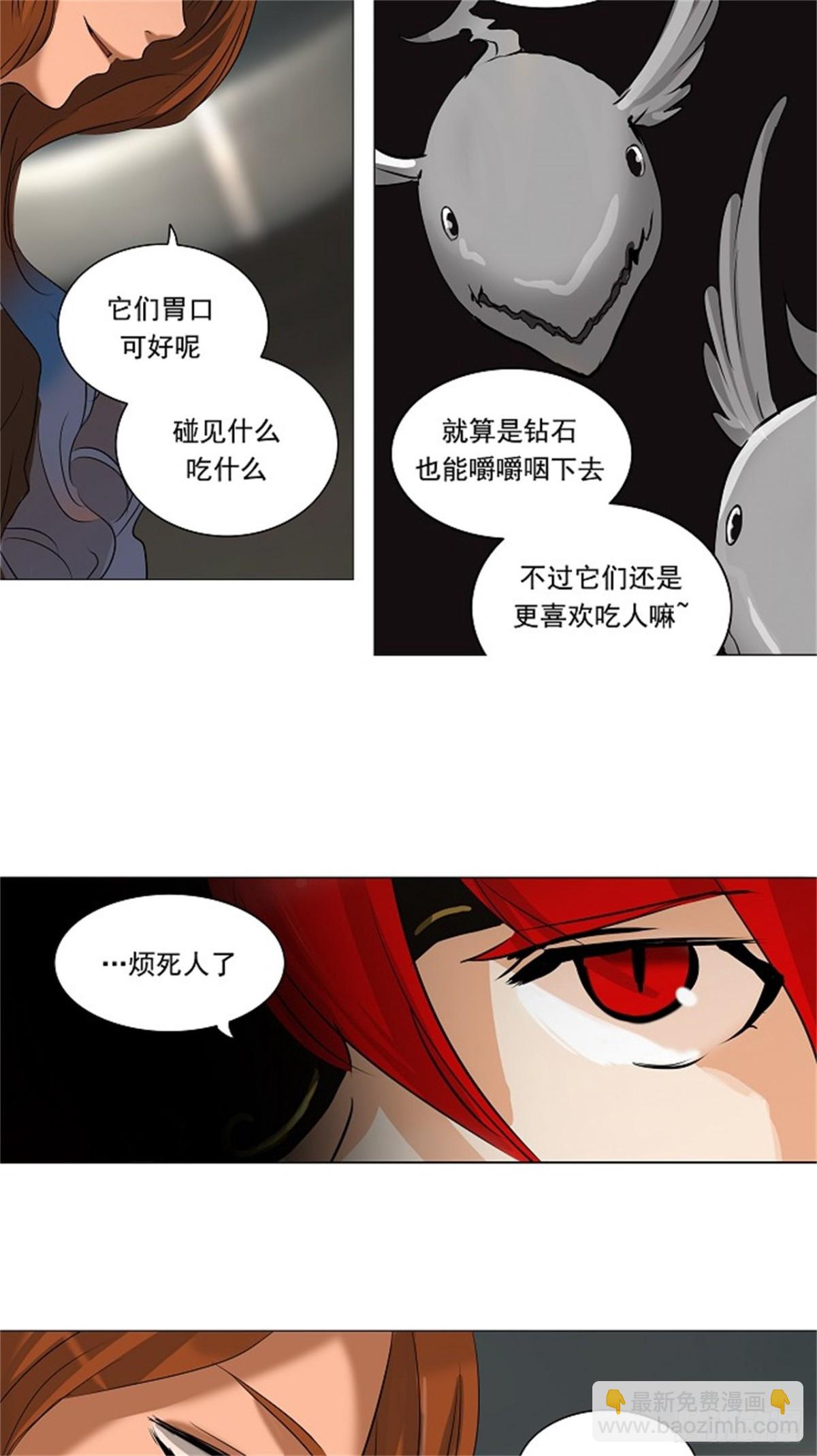 218.地狱列车 -革命之路--第219话