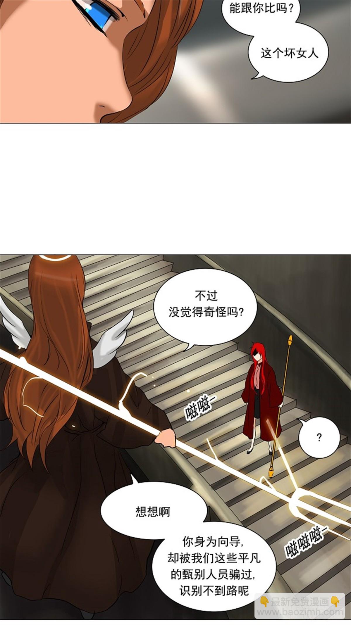 218.地狱列车 -革命之路--第219话