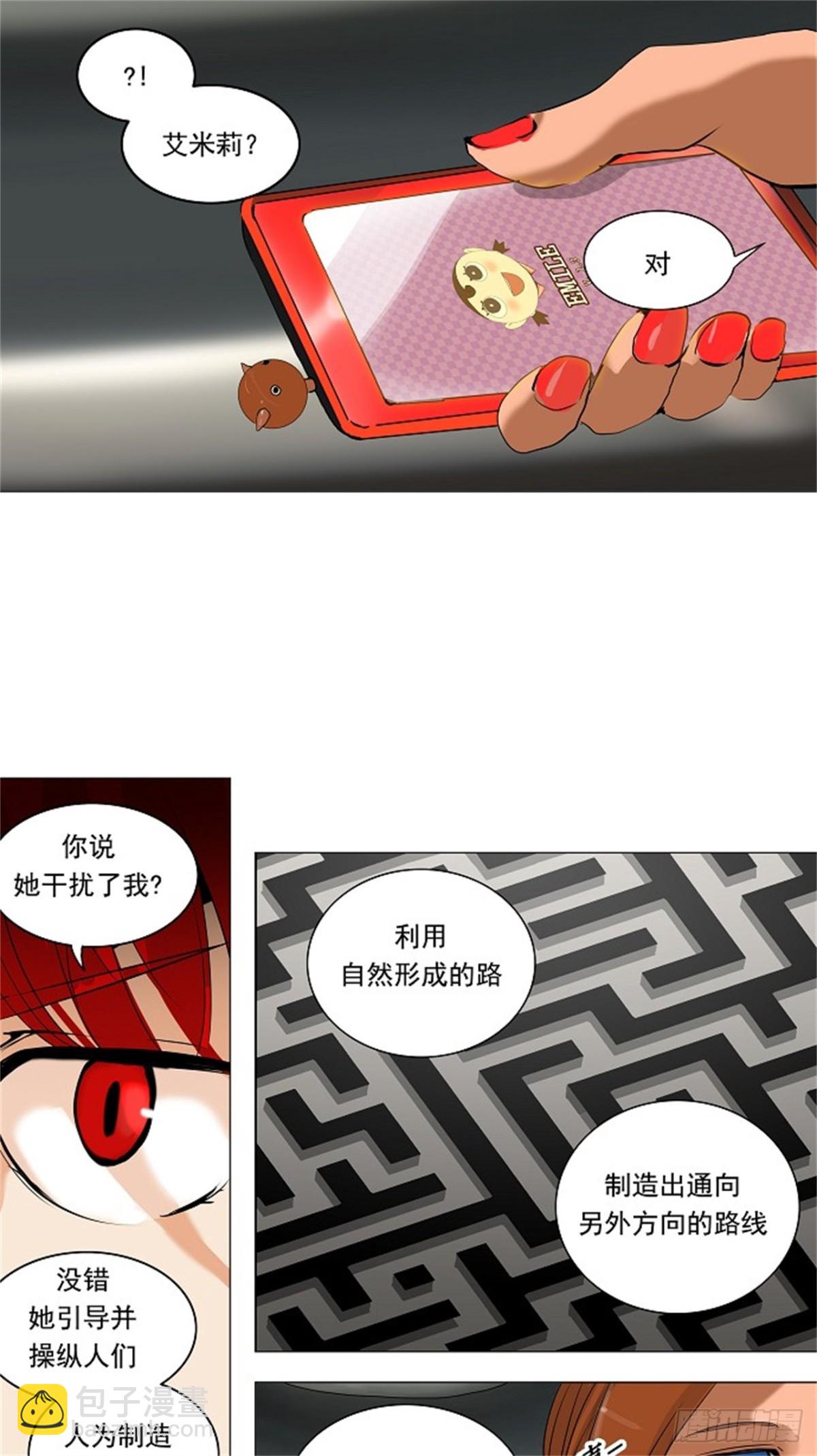 218.地狱列车 -革命之路--第219话