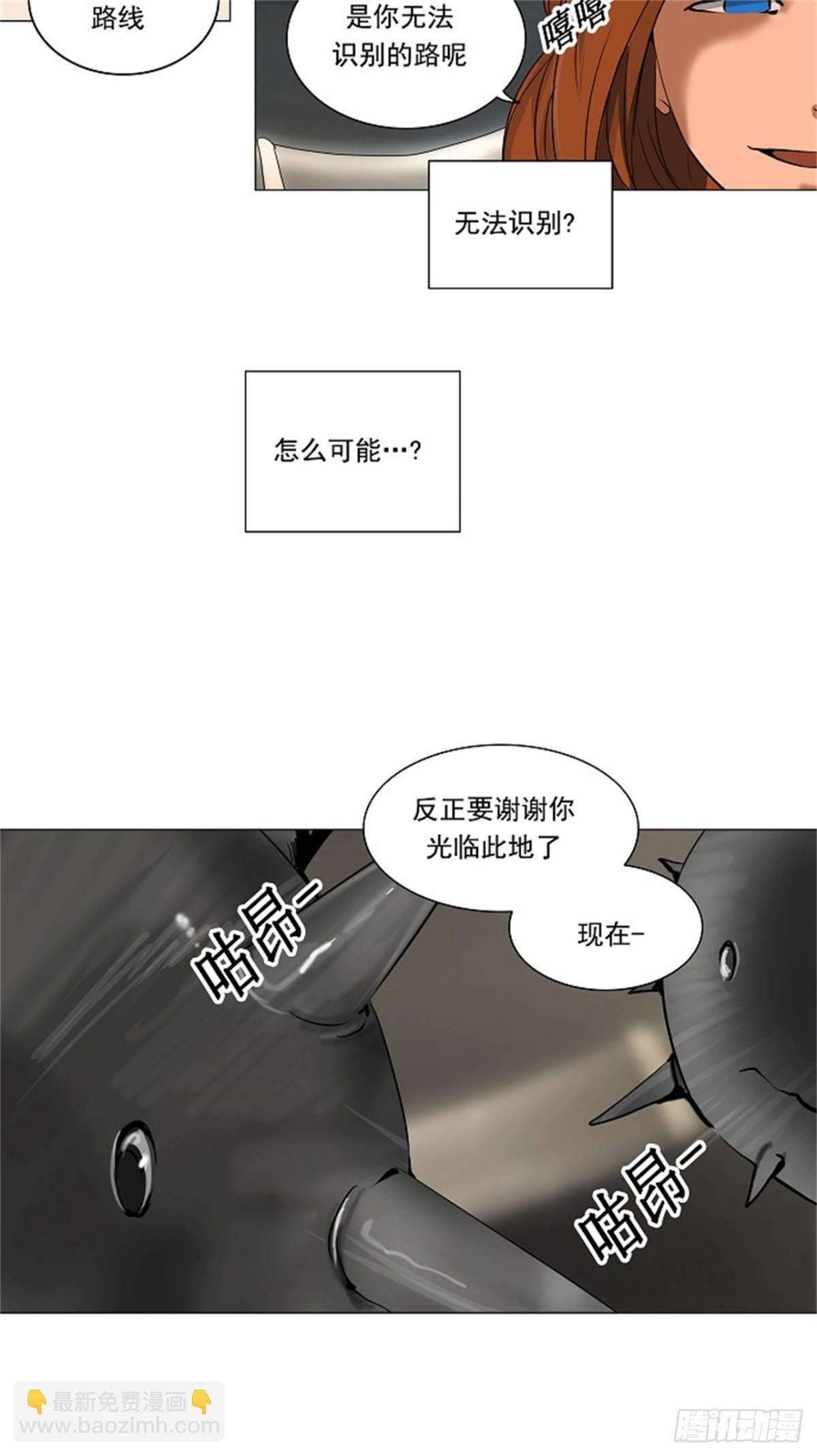 218.地狱列车 -革命之路--第219话