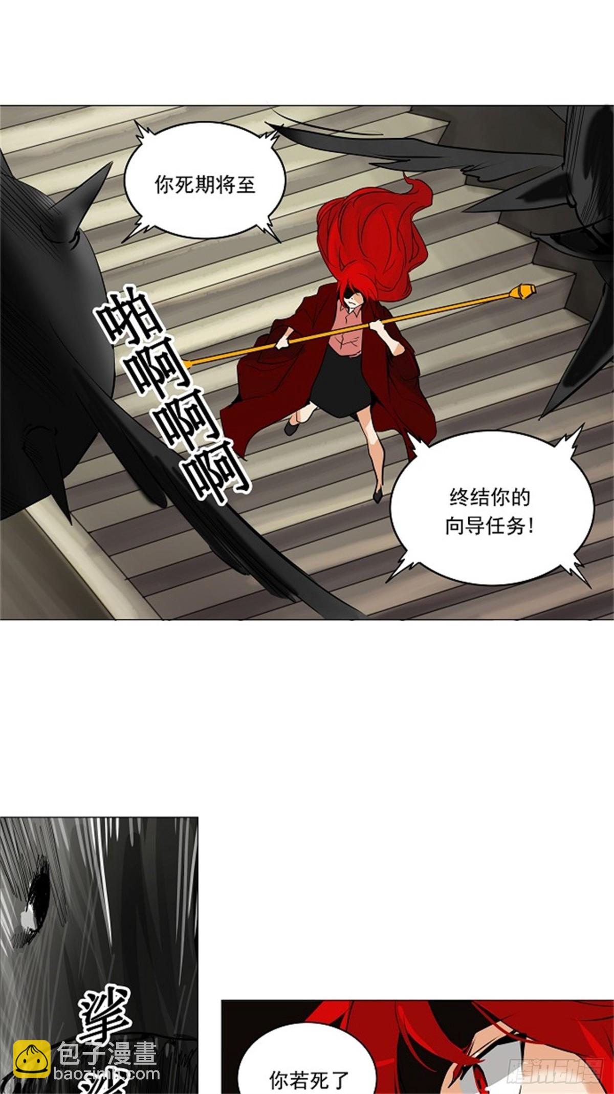 218.地狱列车 -革命之路--第219话