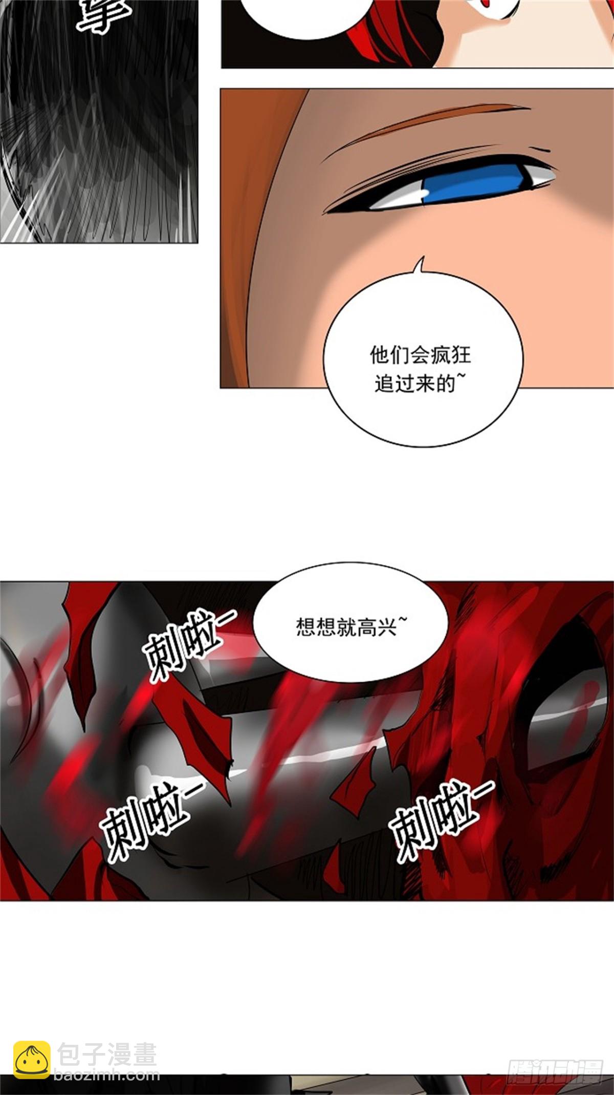 218.地狱列车 -革命之路--第219话