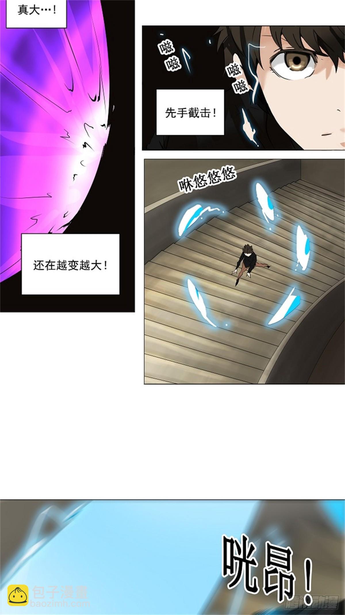 218.地狱列车 -革命之路--第219话
