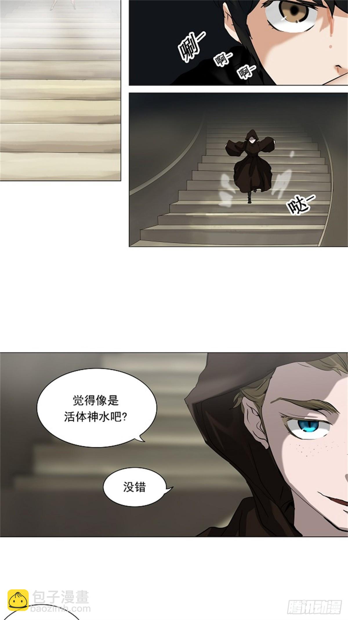 218.地狱列车 -革命之路--第219话