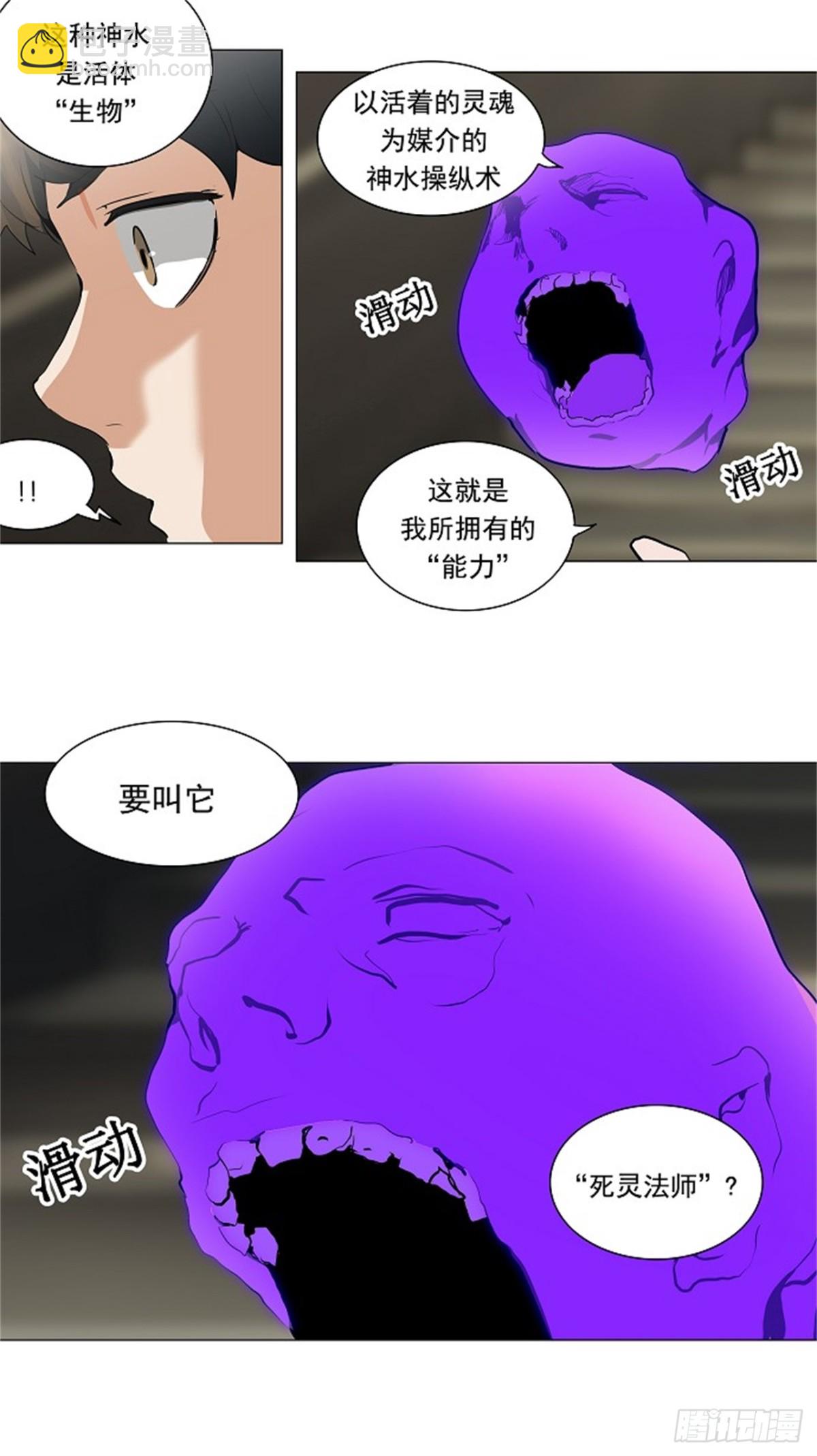 218.地狱列车 -革命之路--第219话